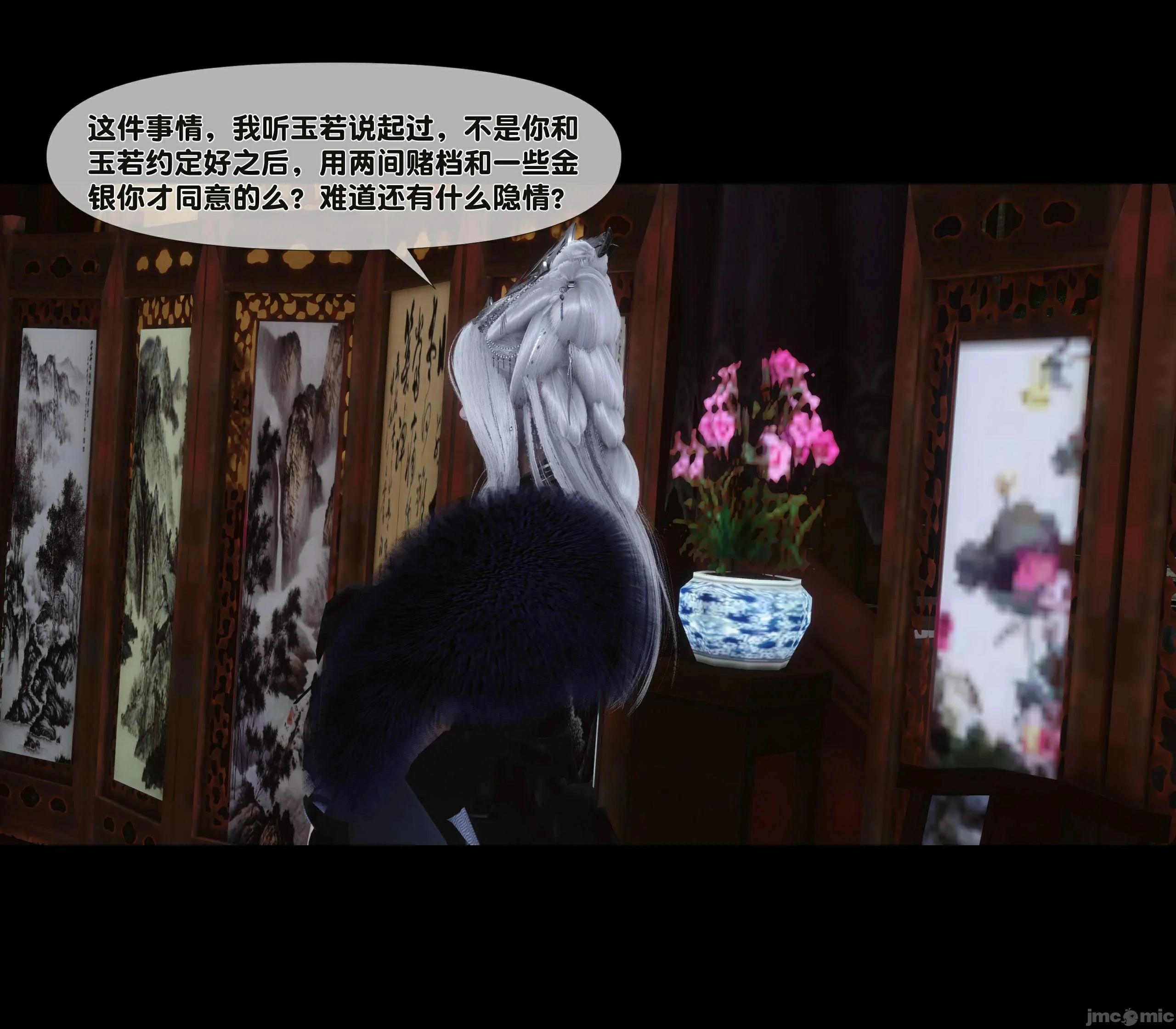第69页