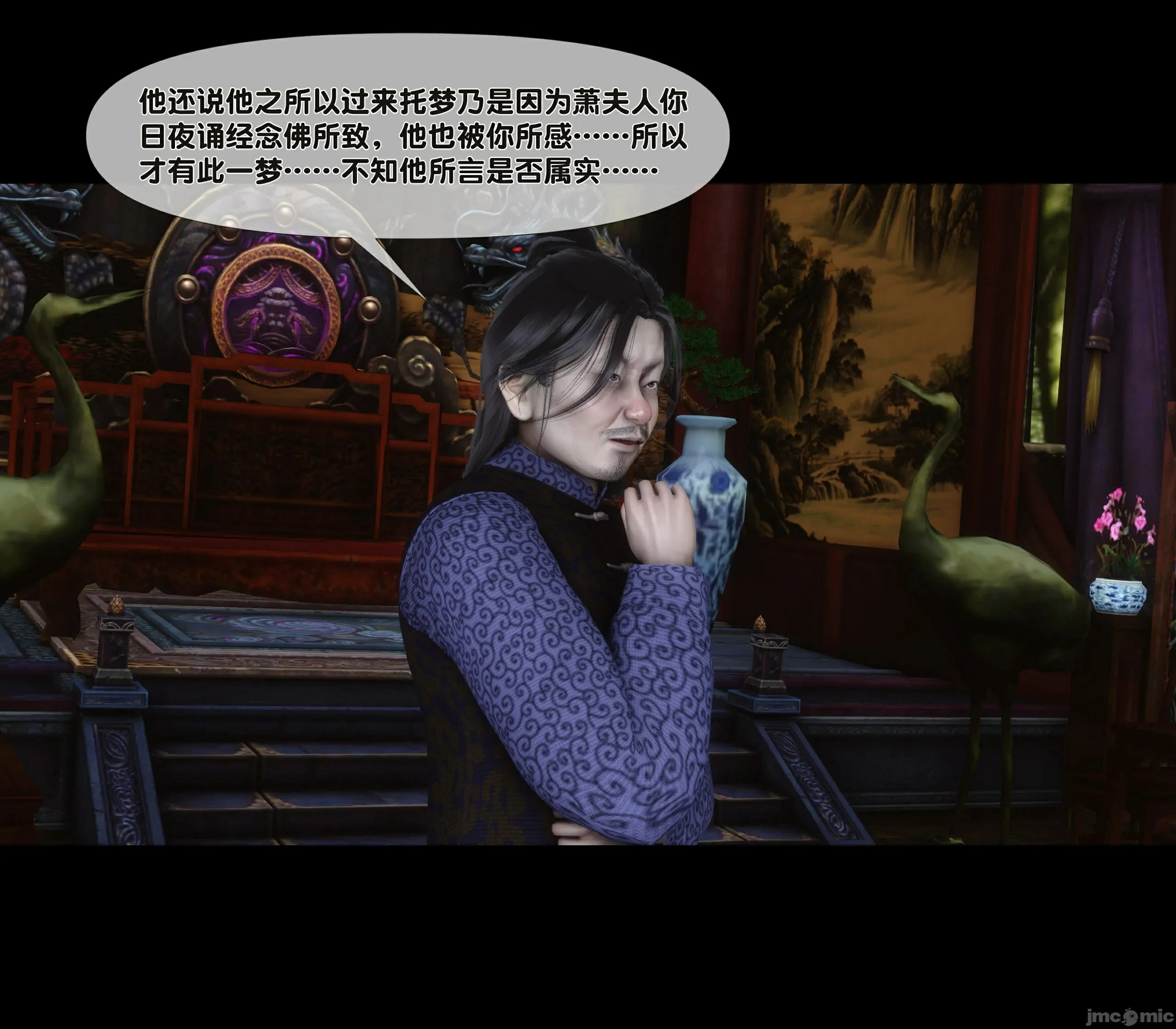 第71页