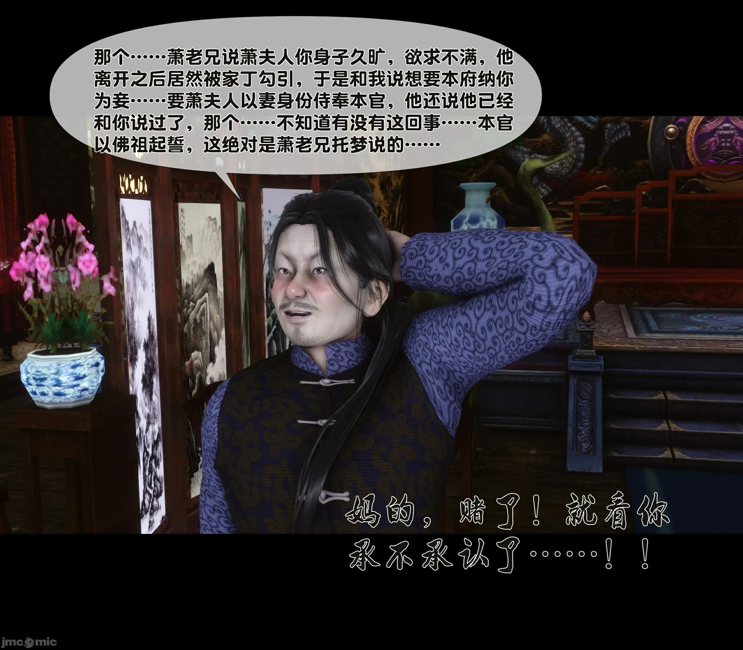 第75页