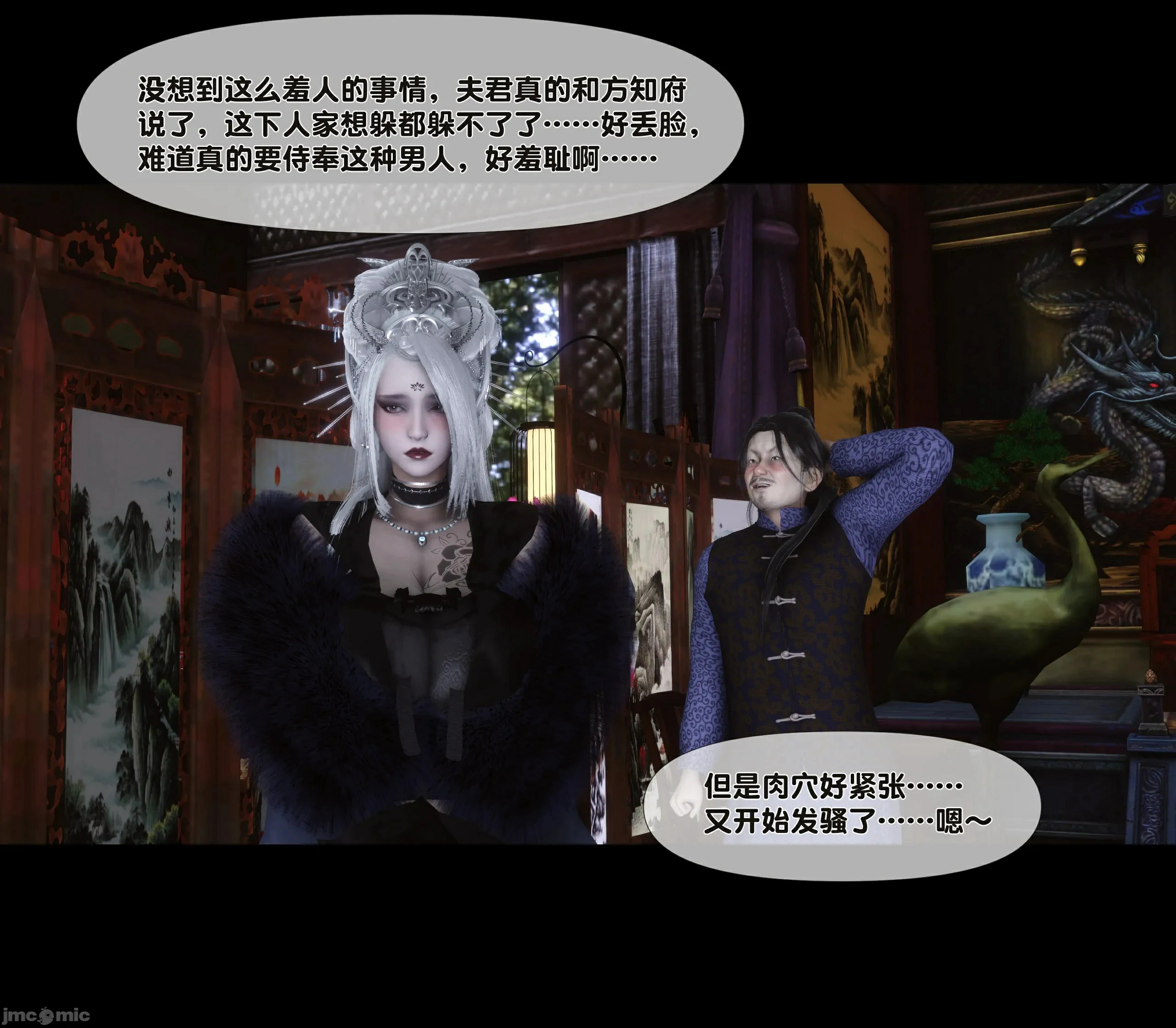 第76页