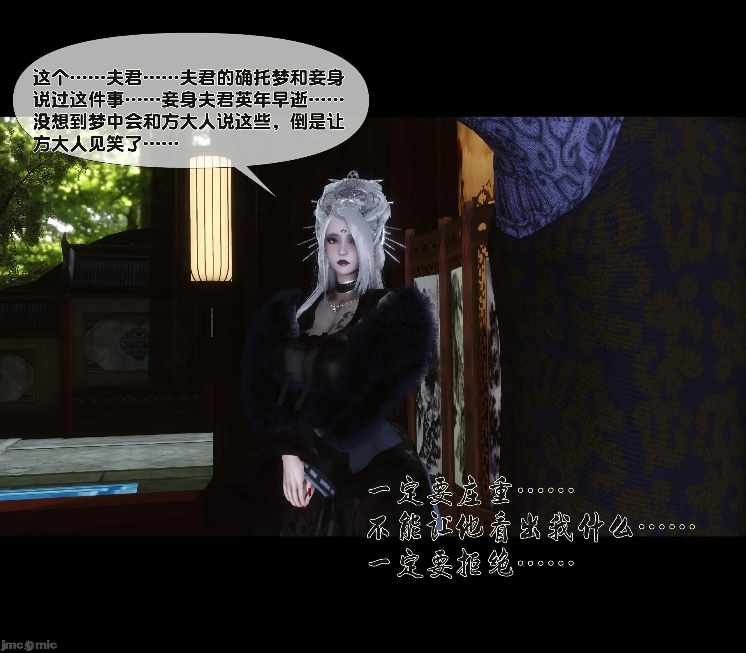 第77页