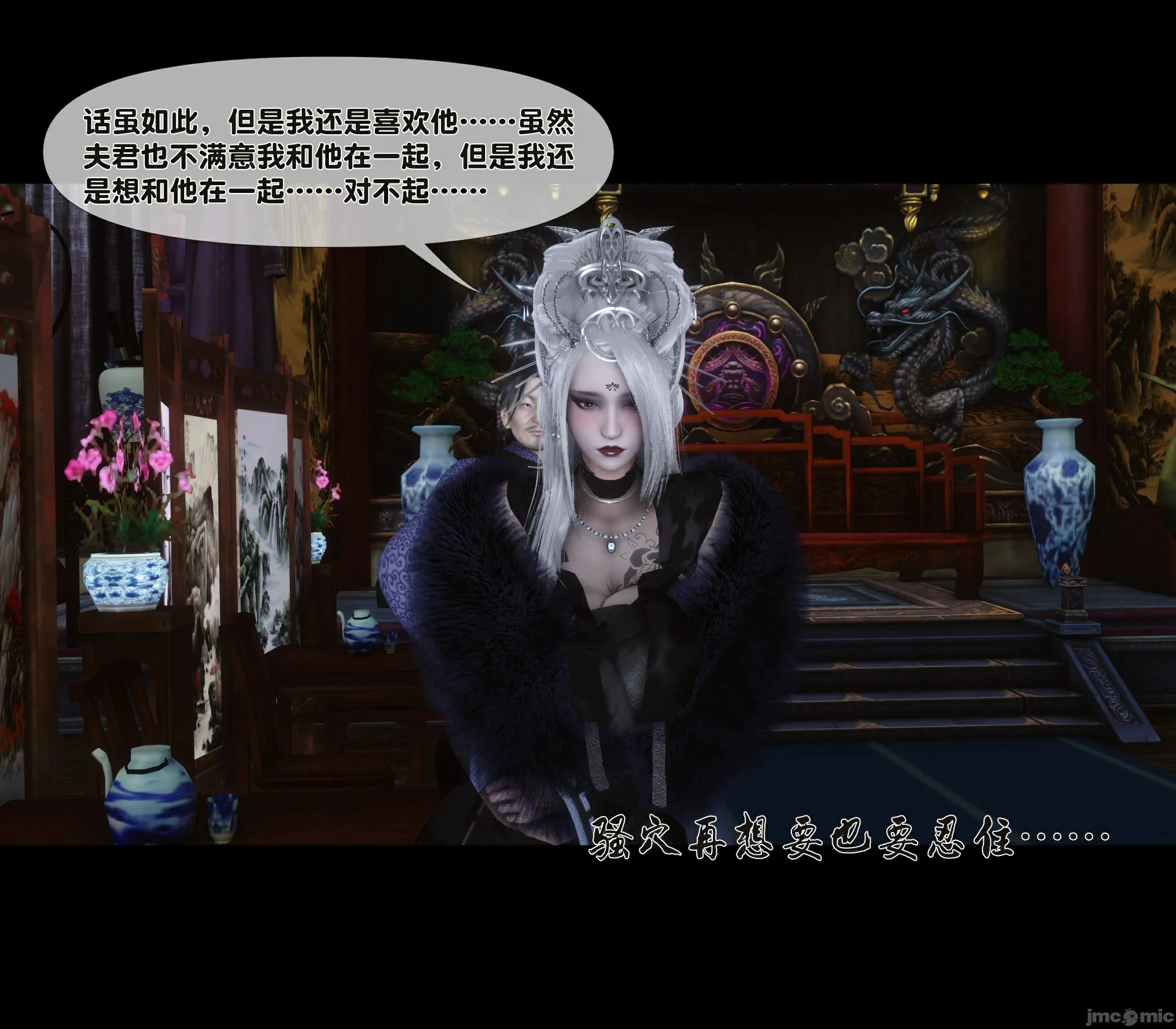 第81页