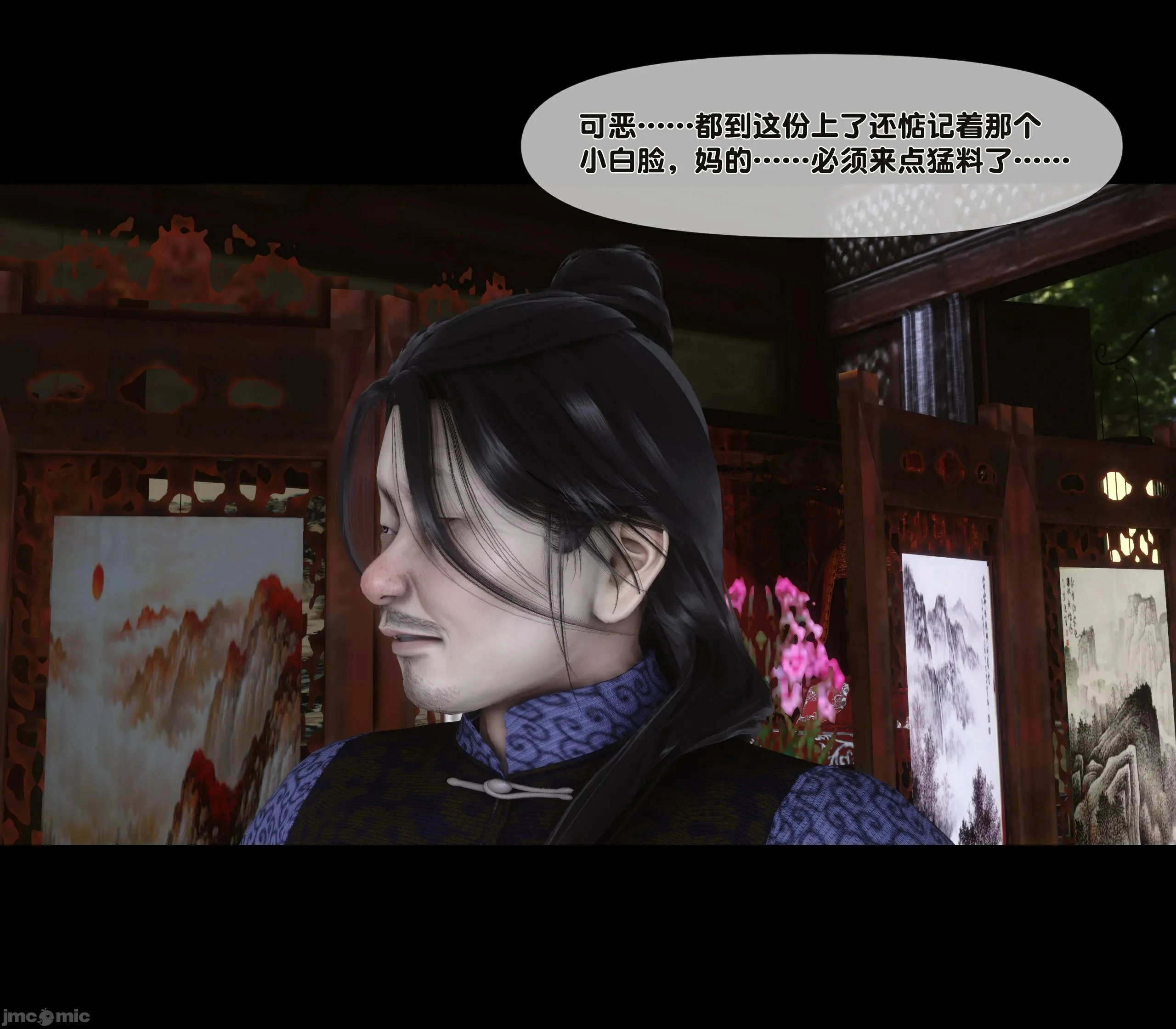 第82页