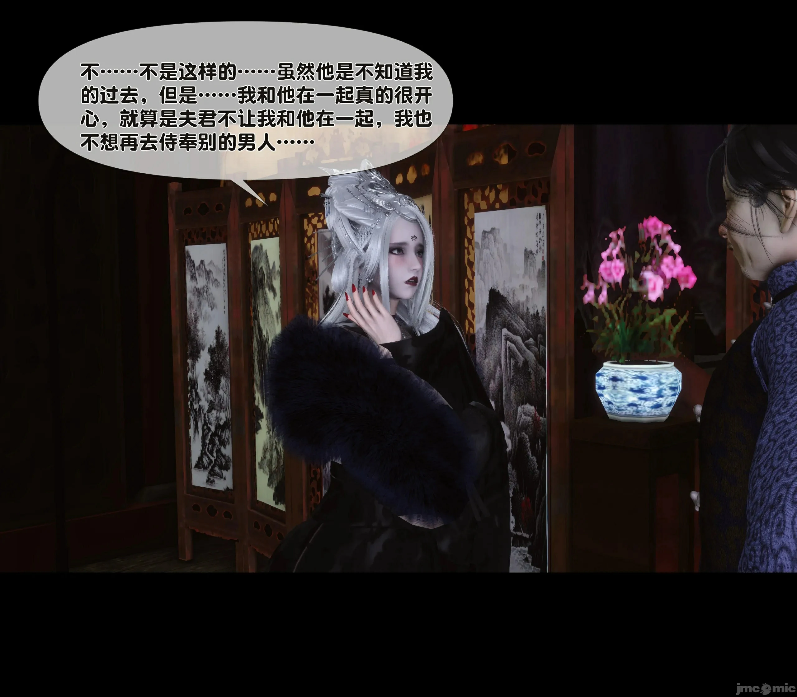 第86页
