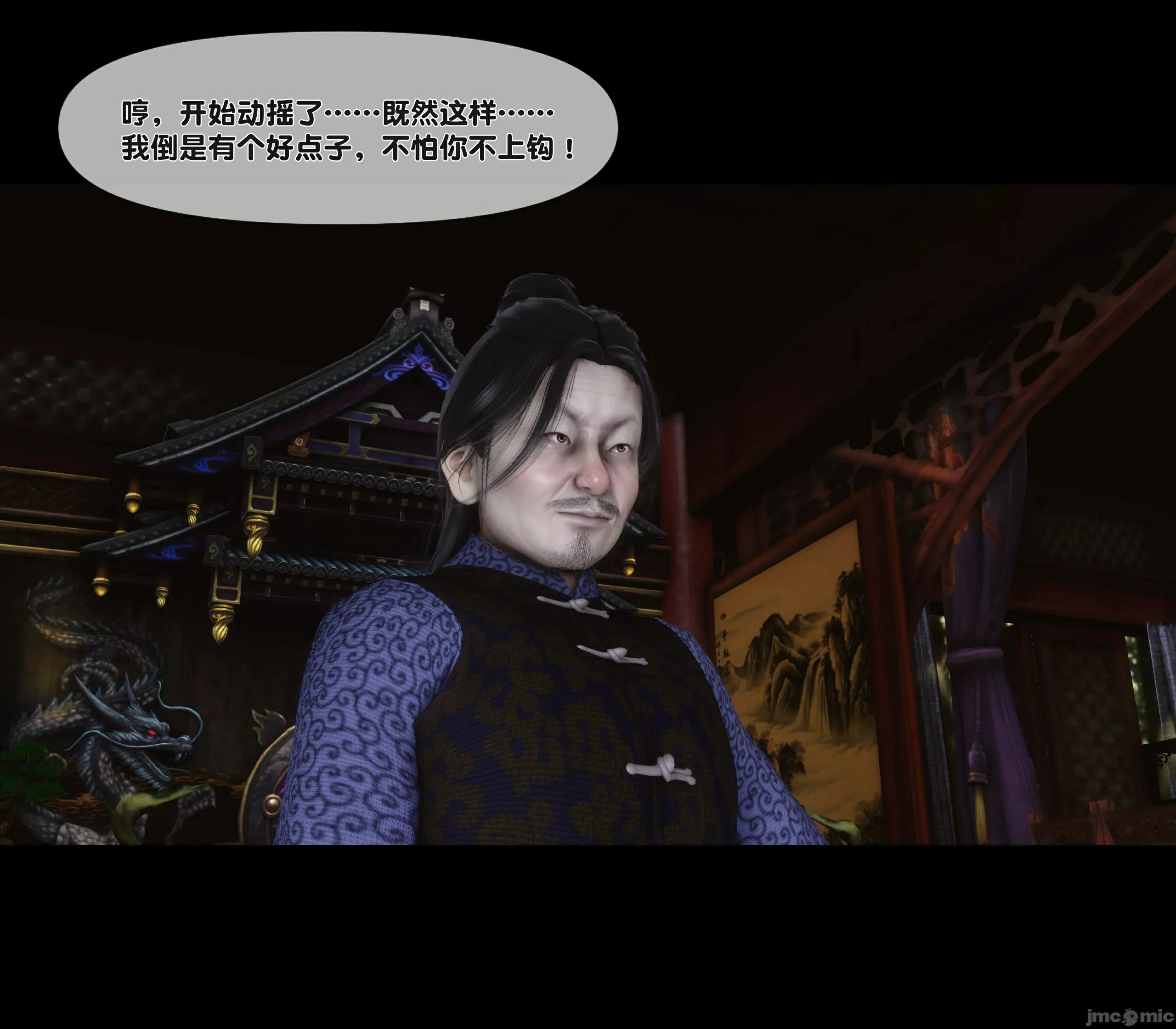 第88页