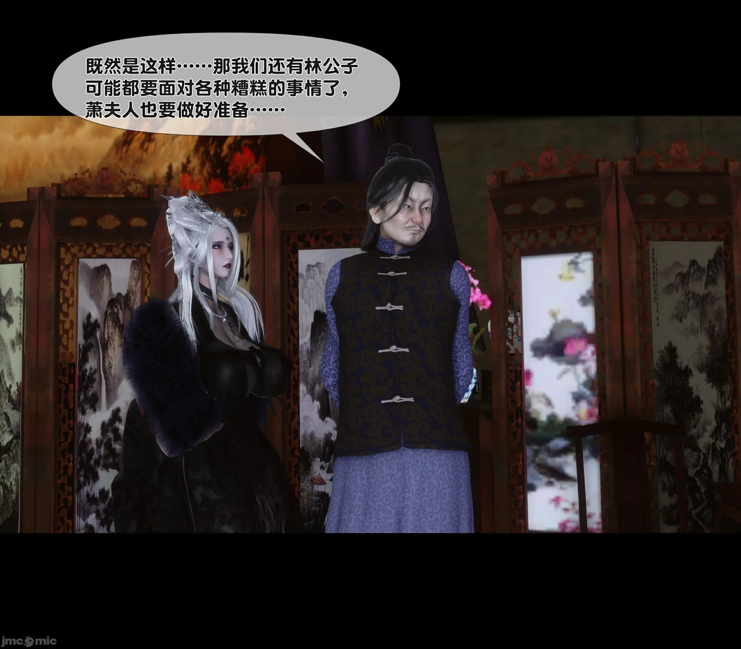 第90页
