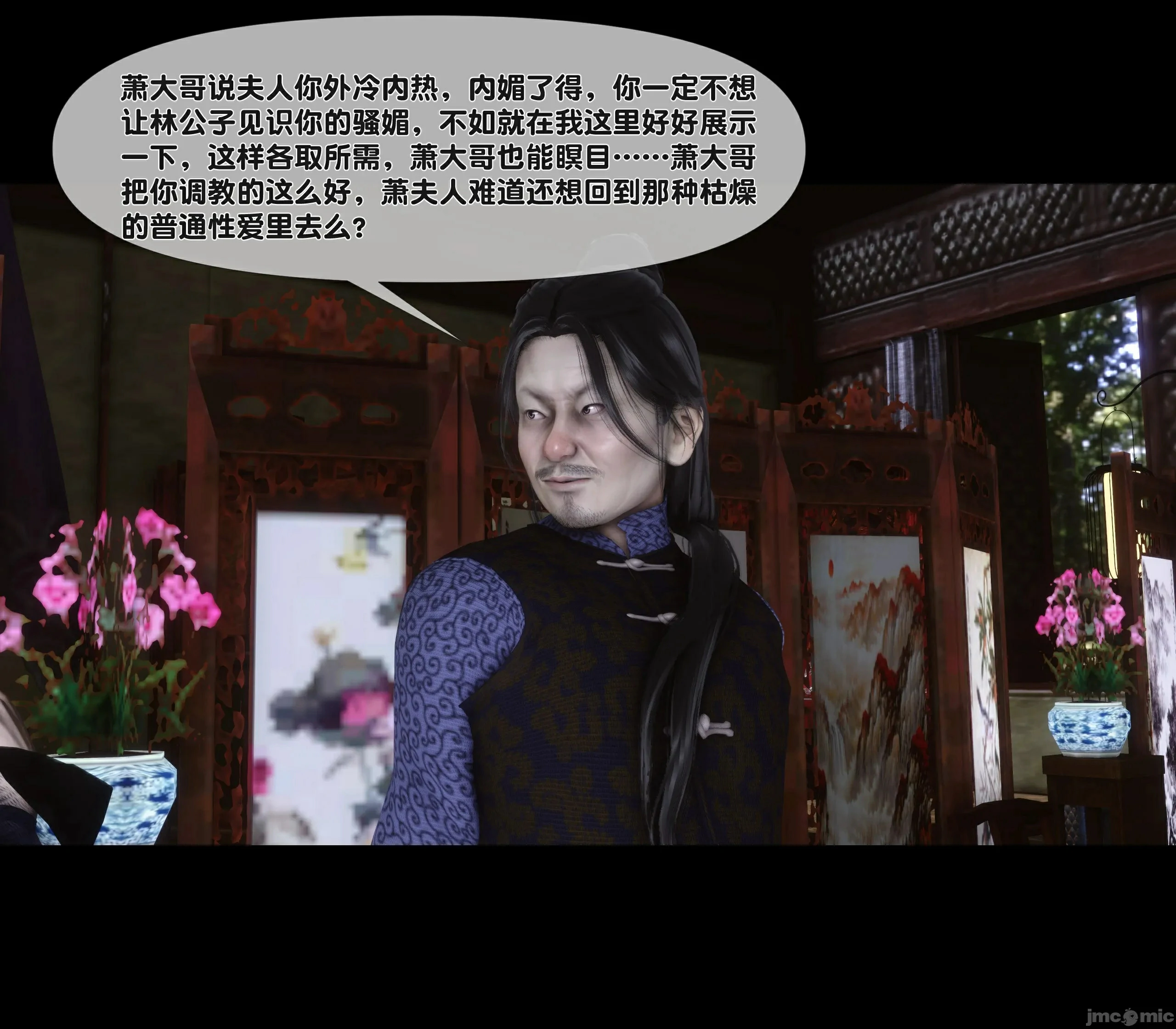 第99页