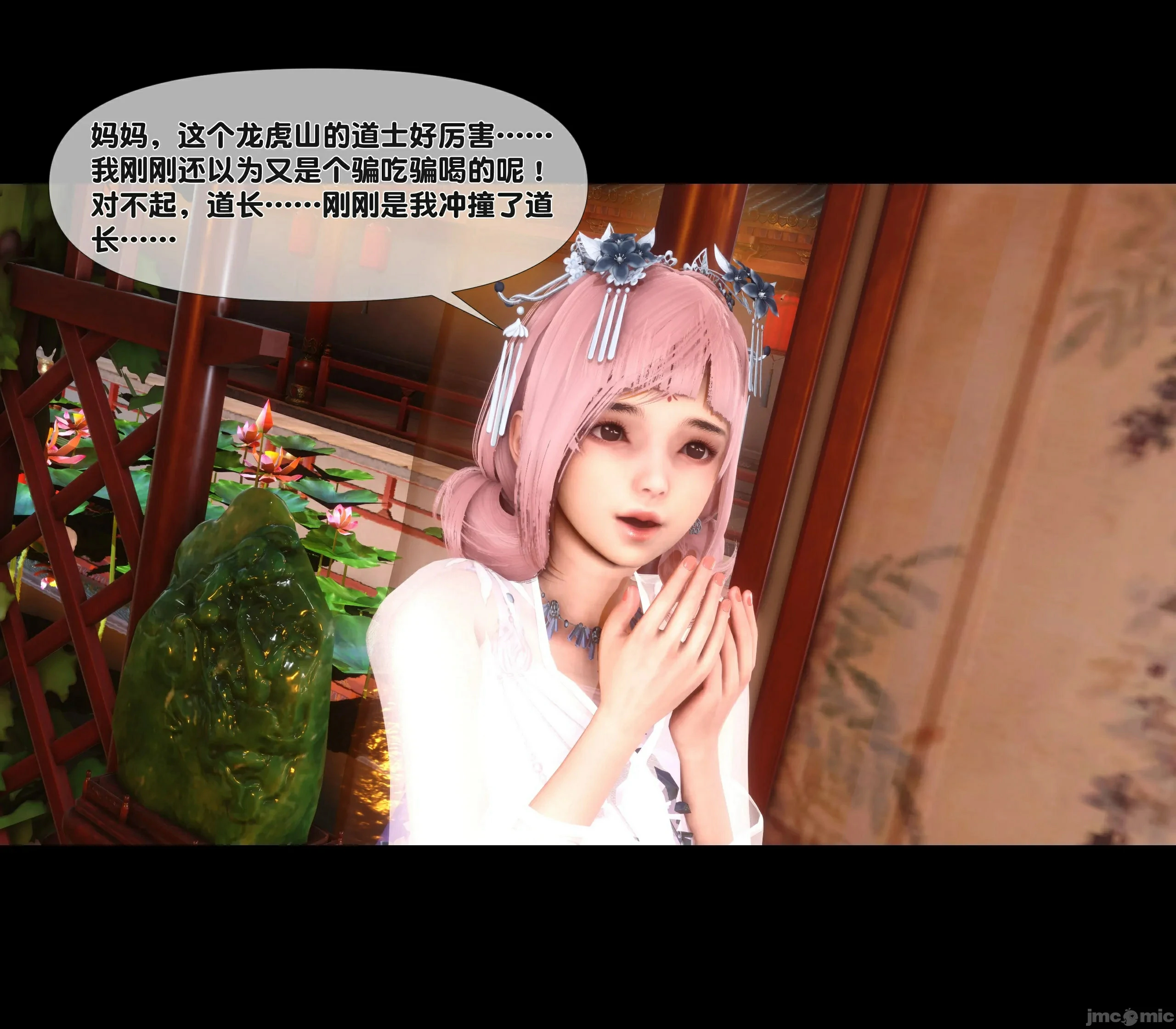 第35页