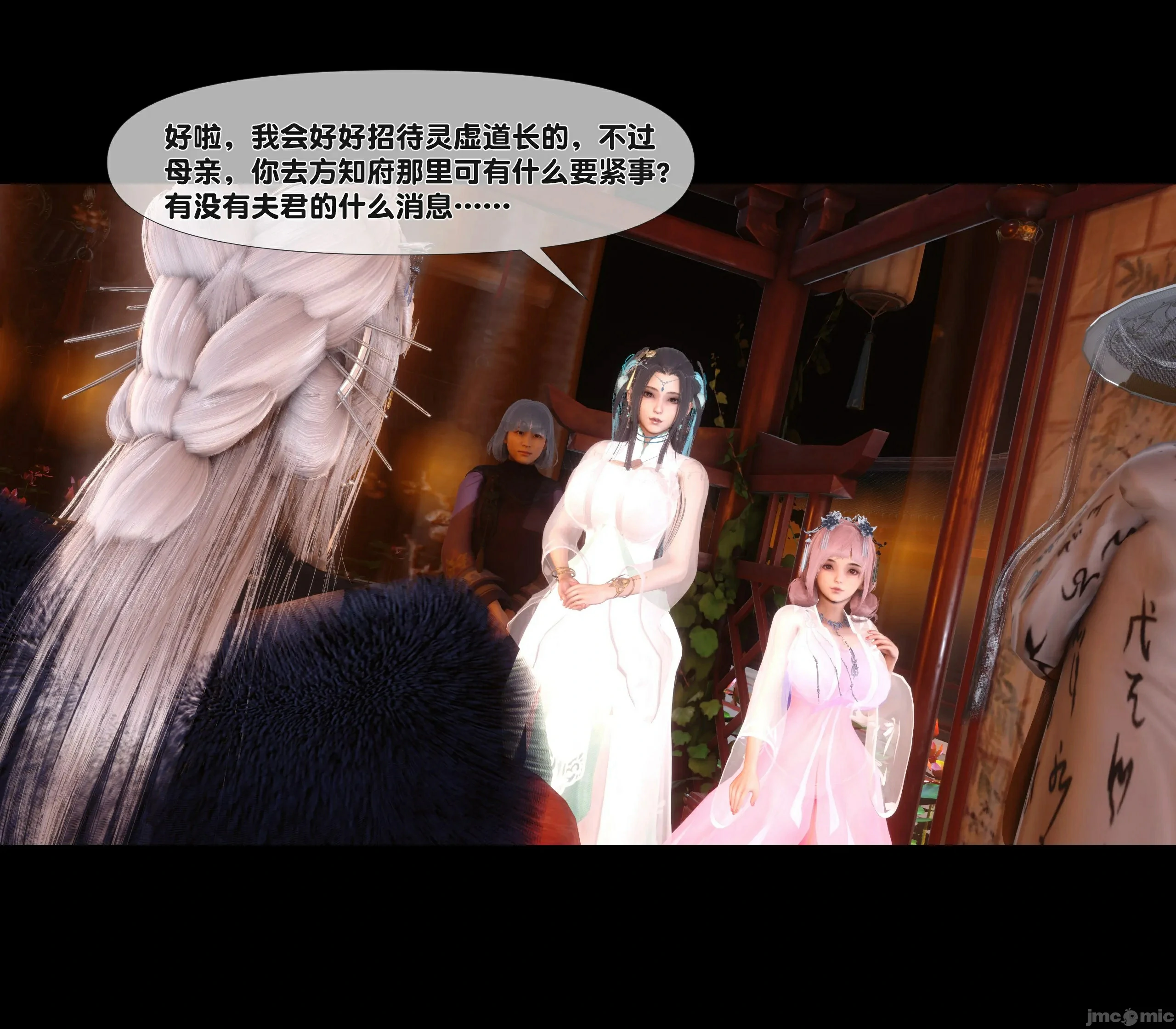 第38页