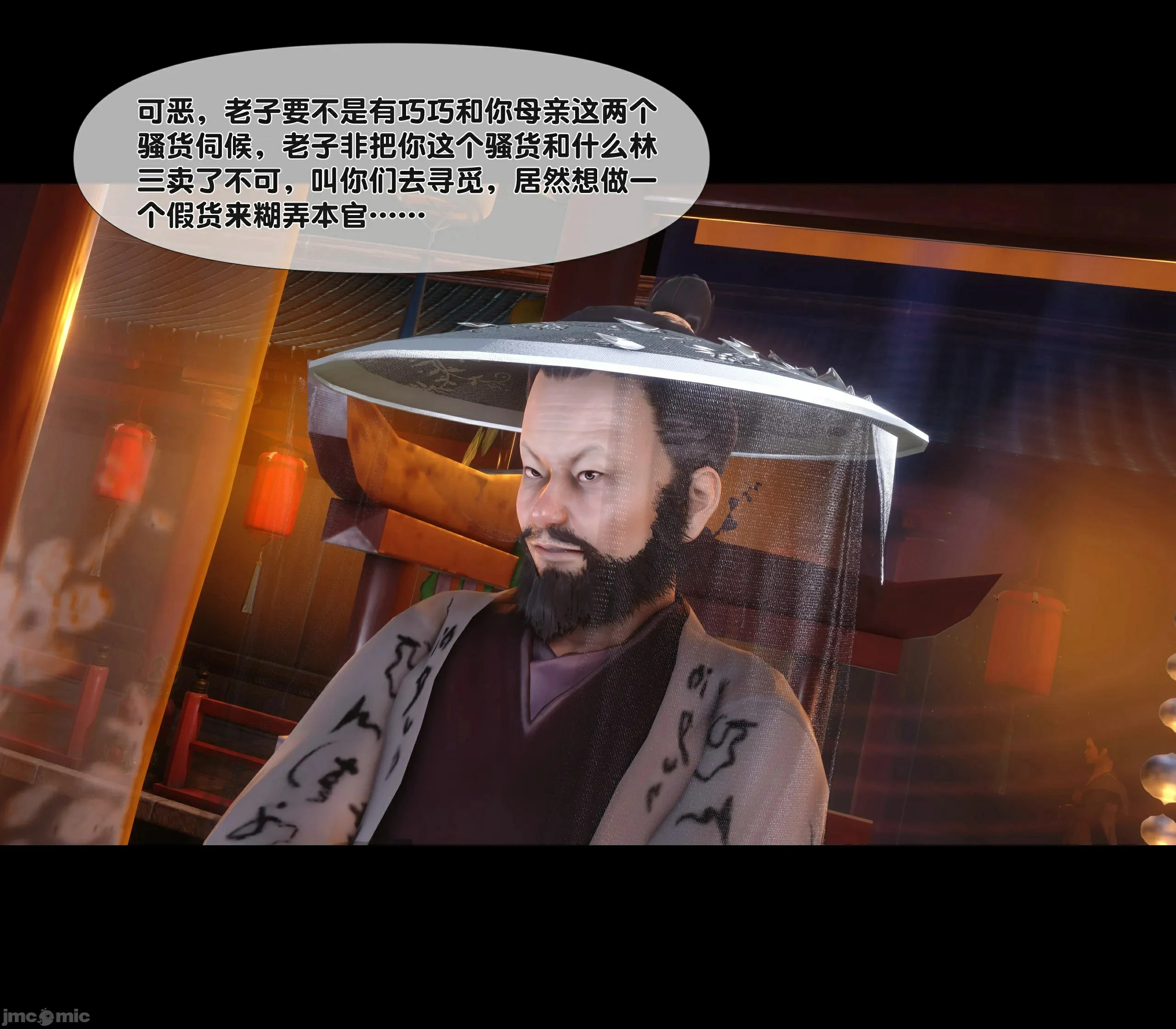 第43页