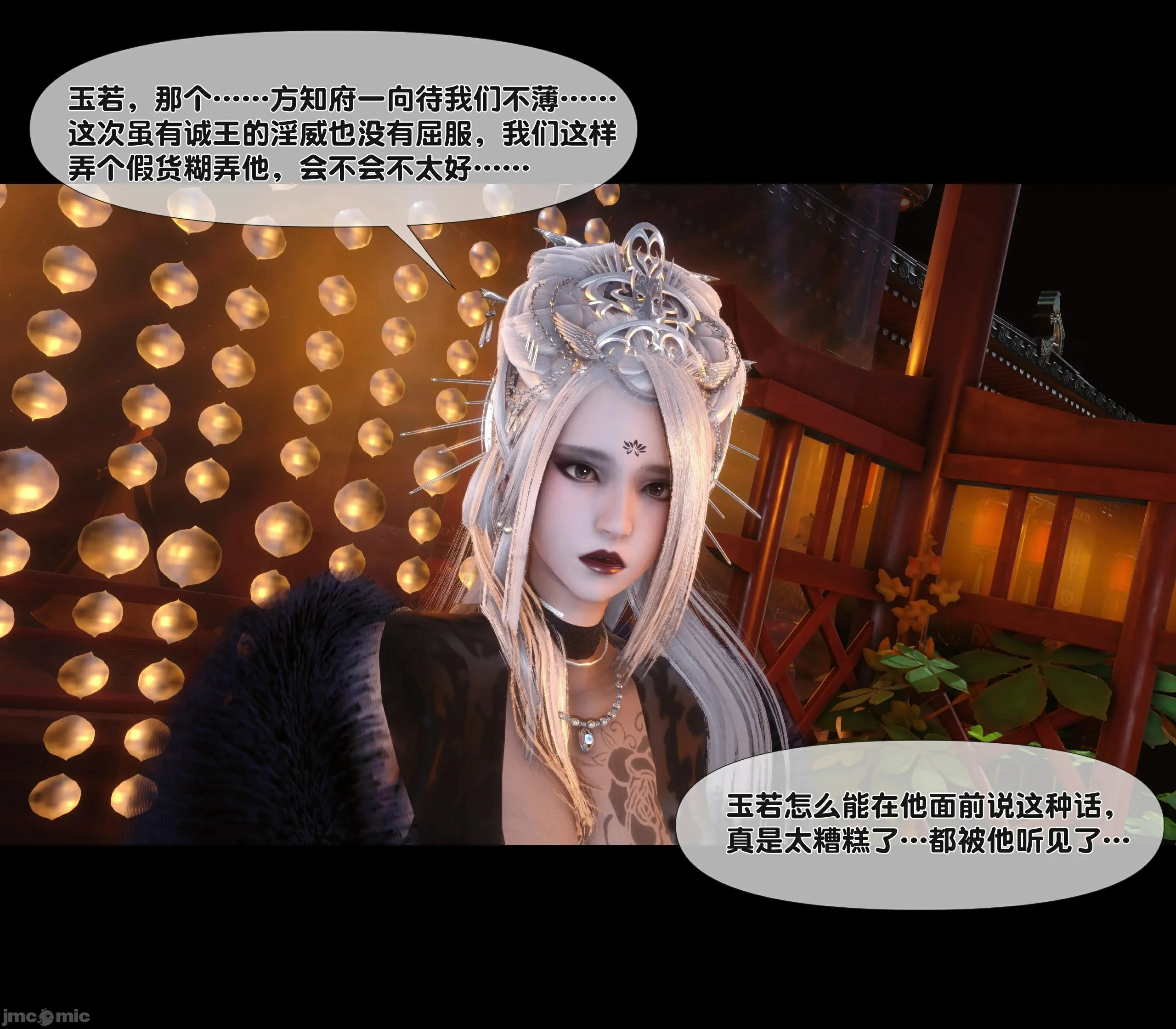 第44页