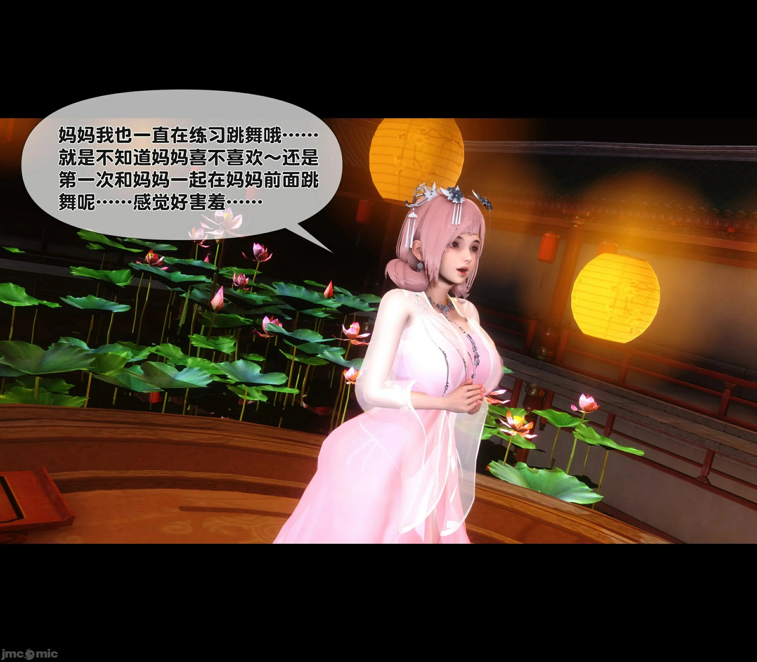 第52页