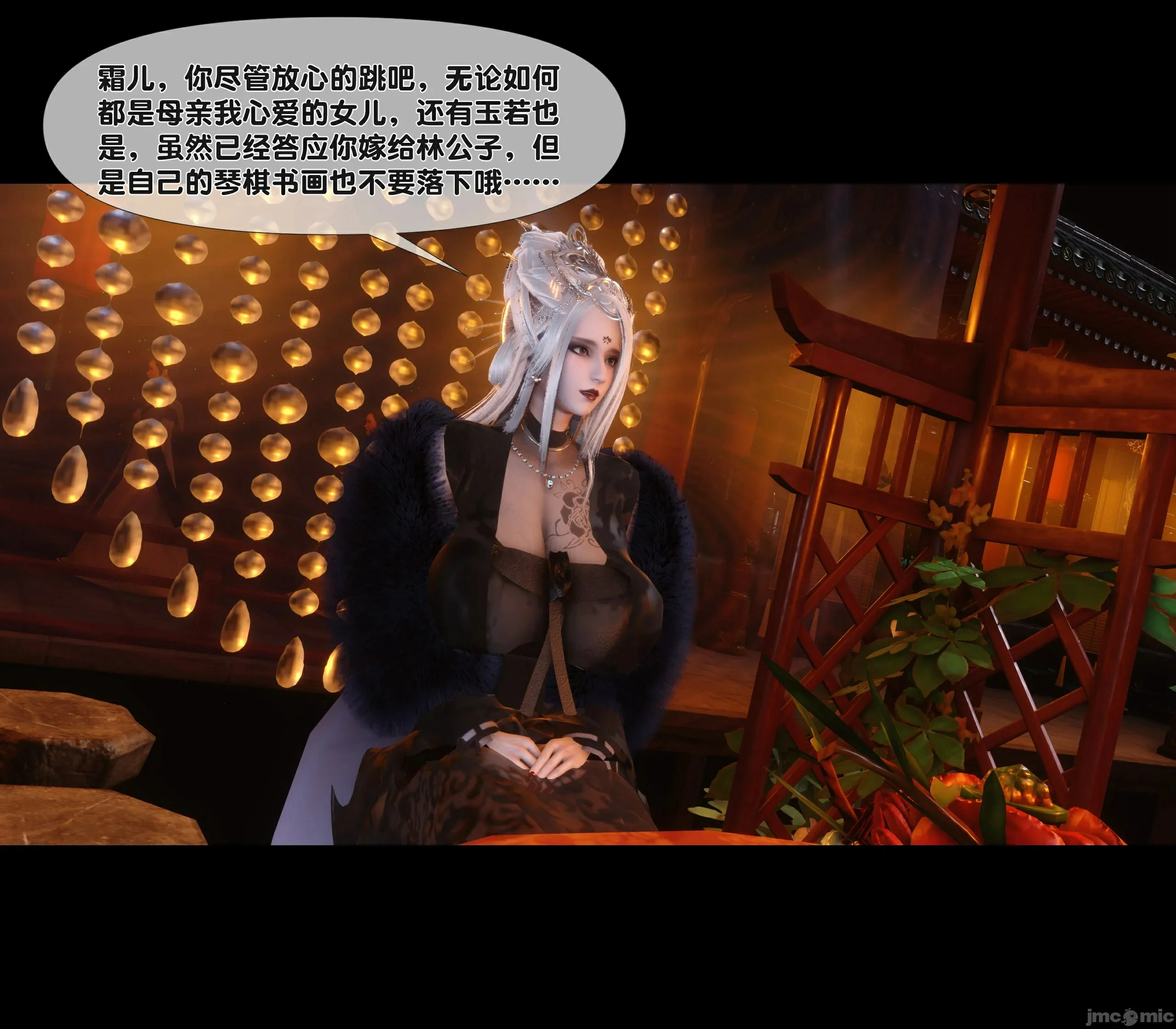 第53页