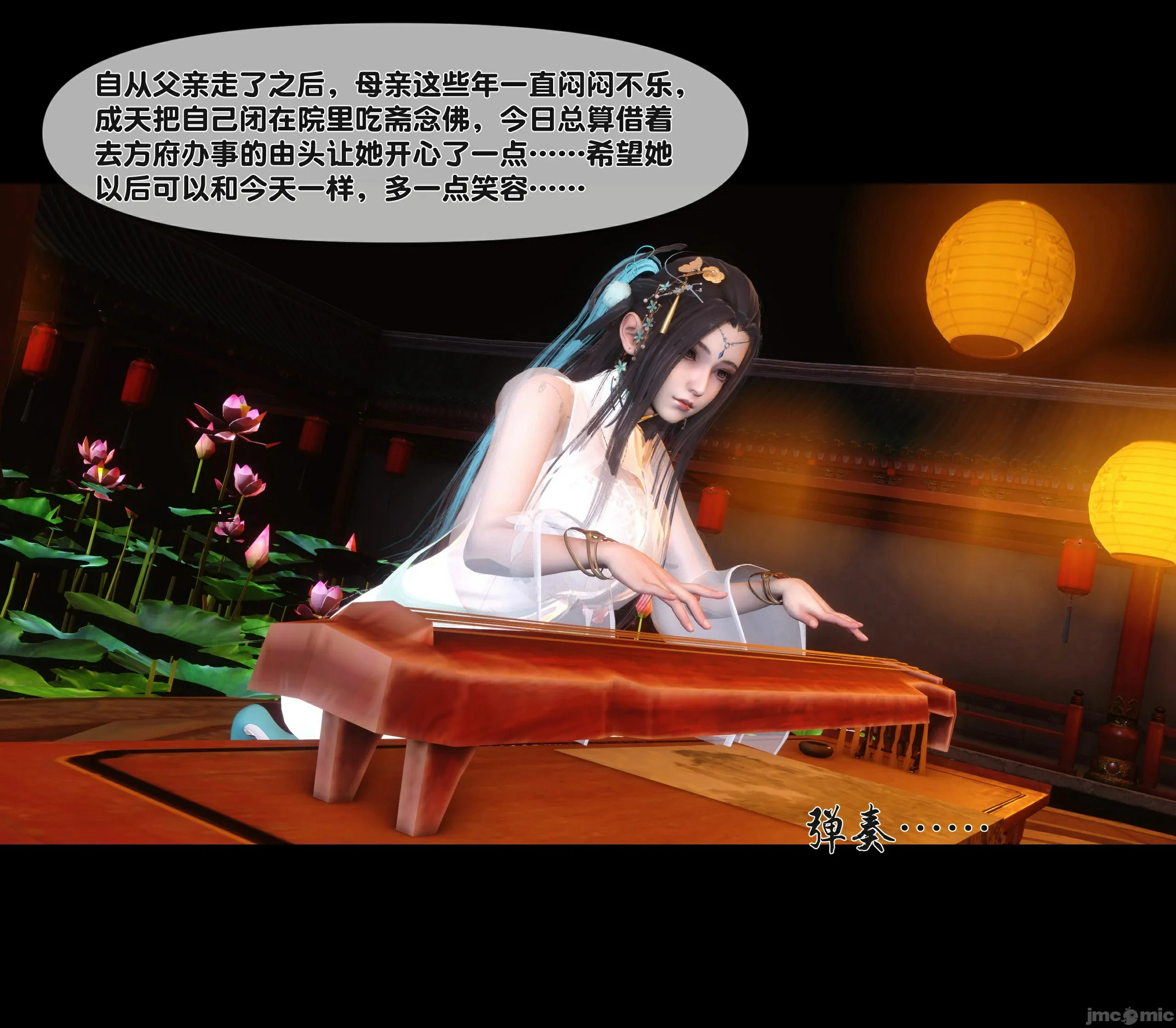 第54页