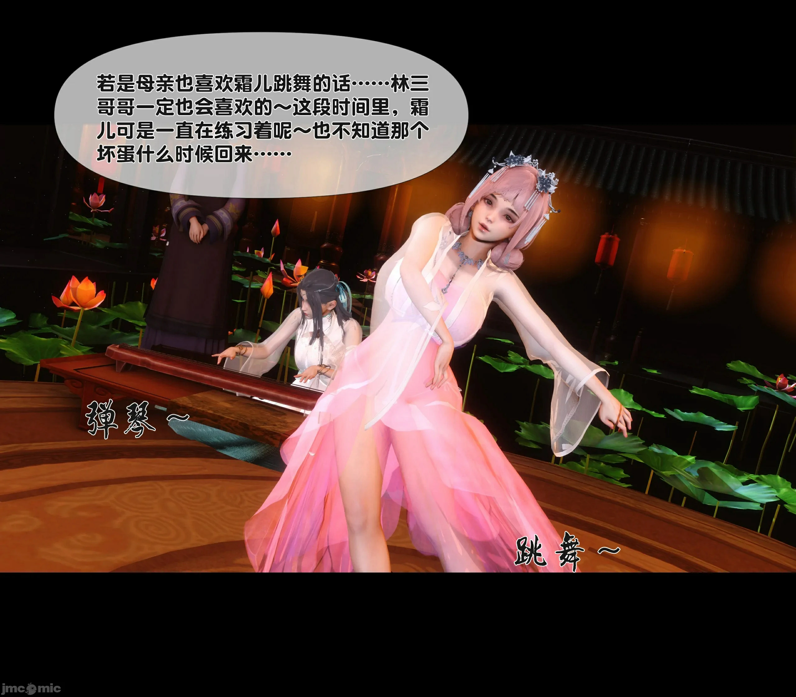第55页