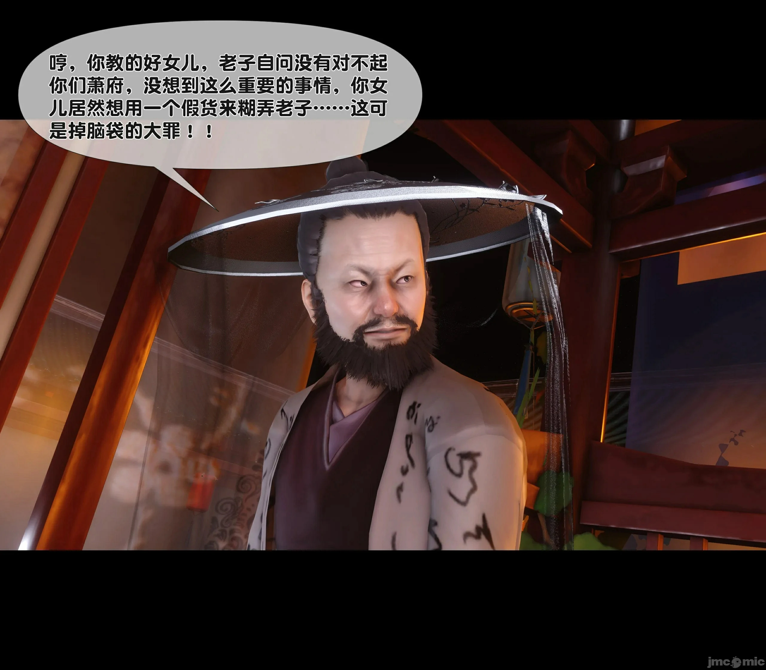 第56页