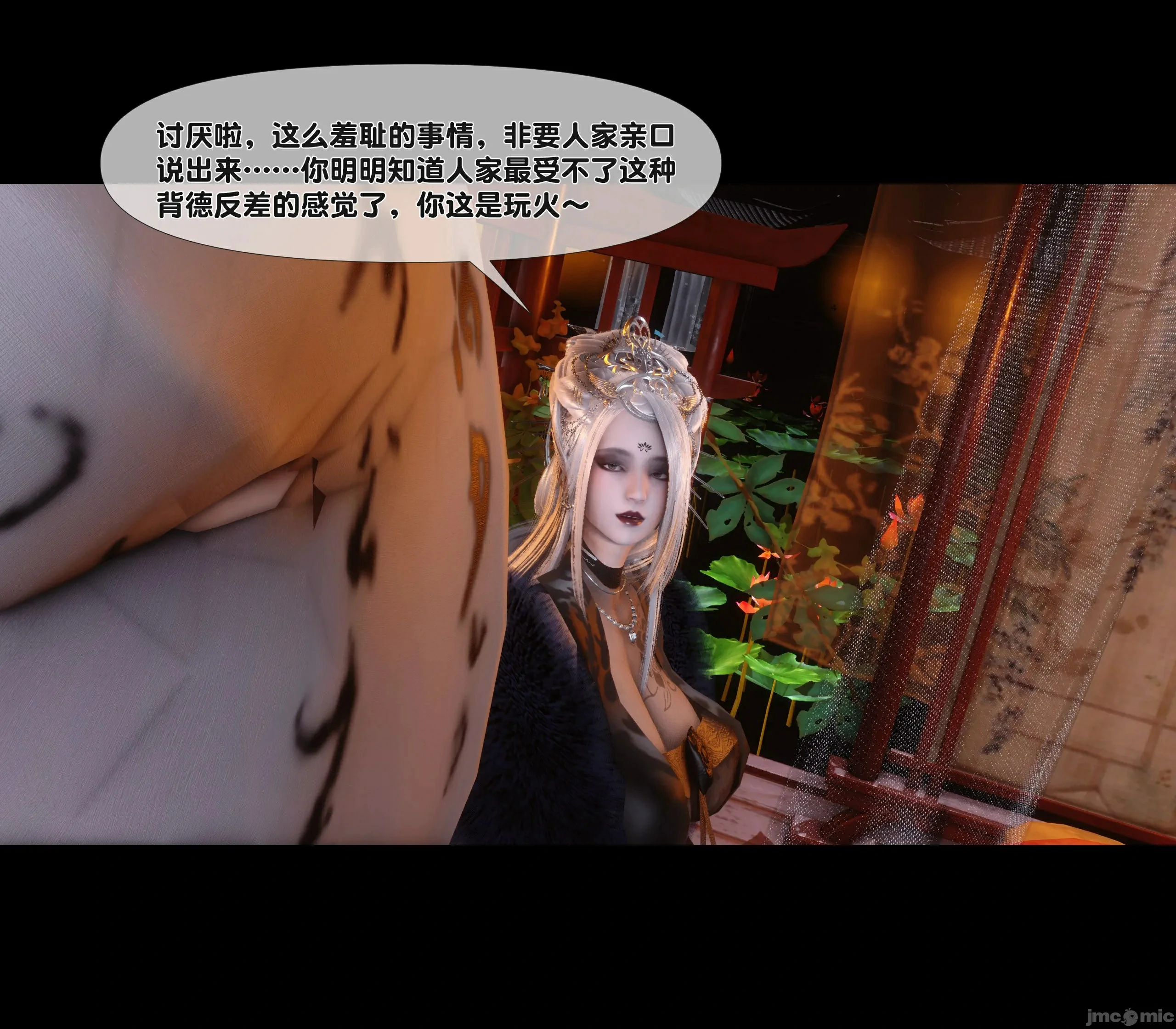 第61页