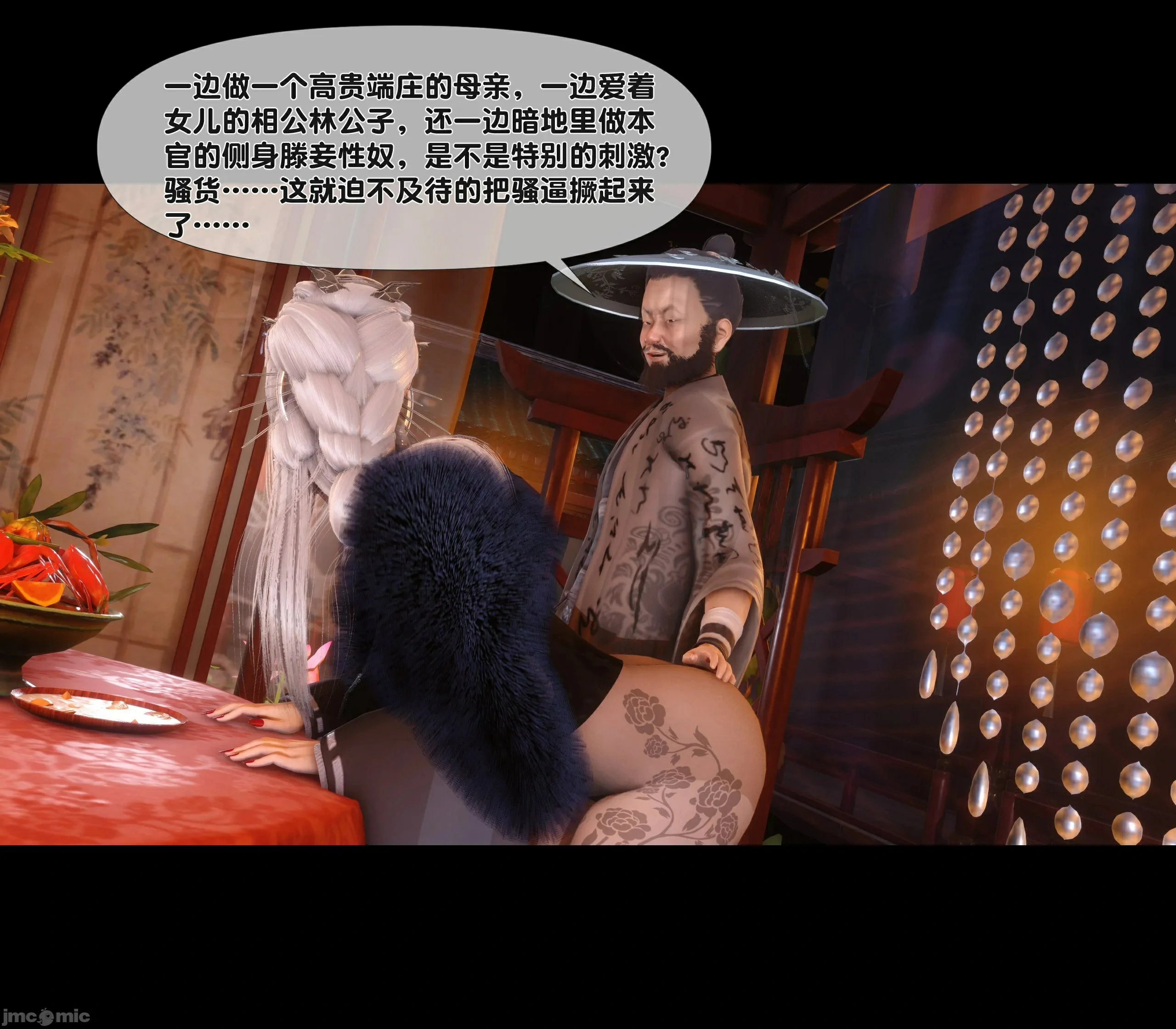 第63页