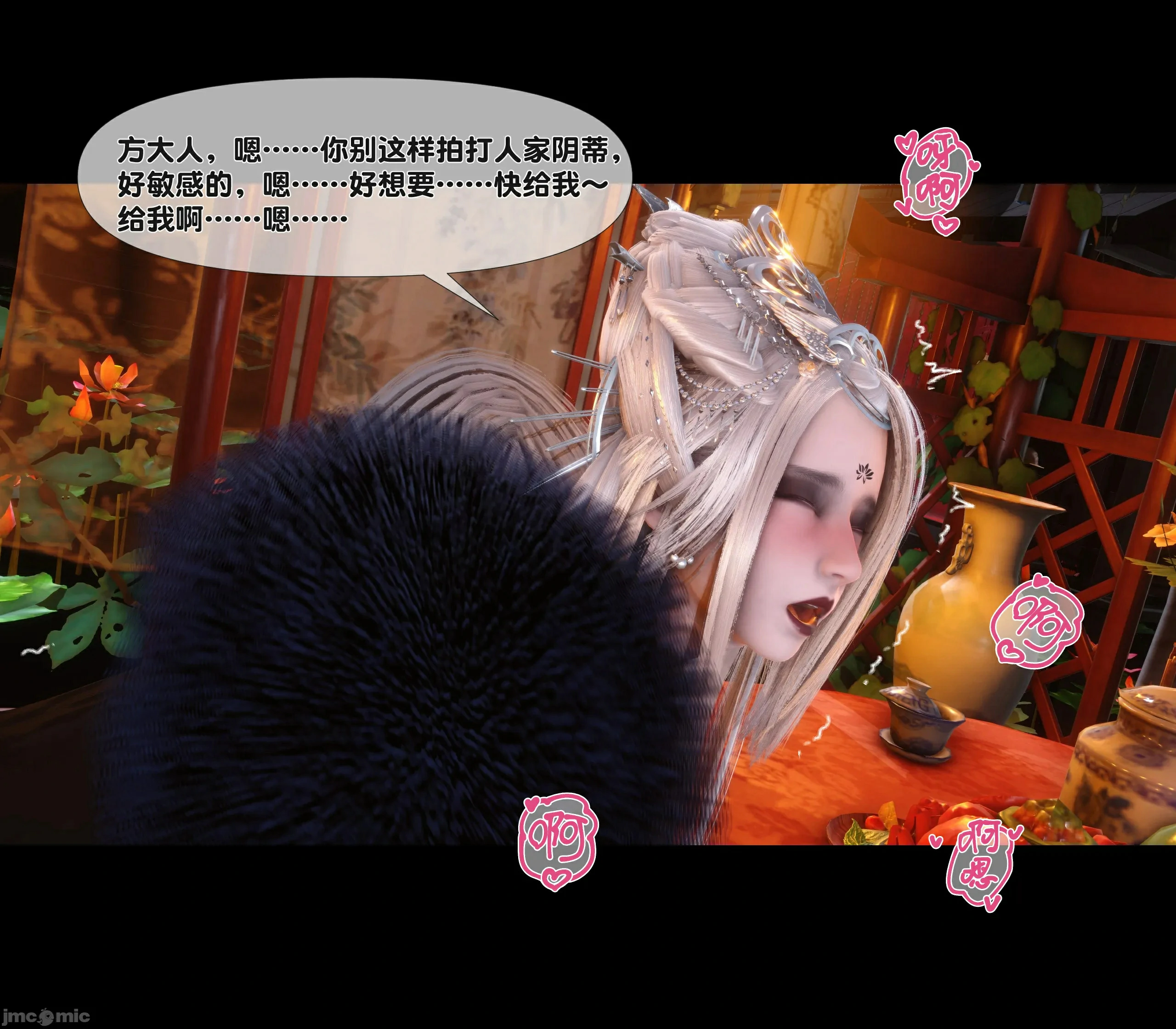 第71页