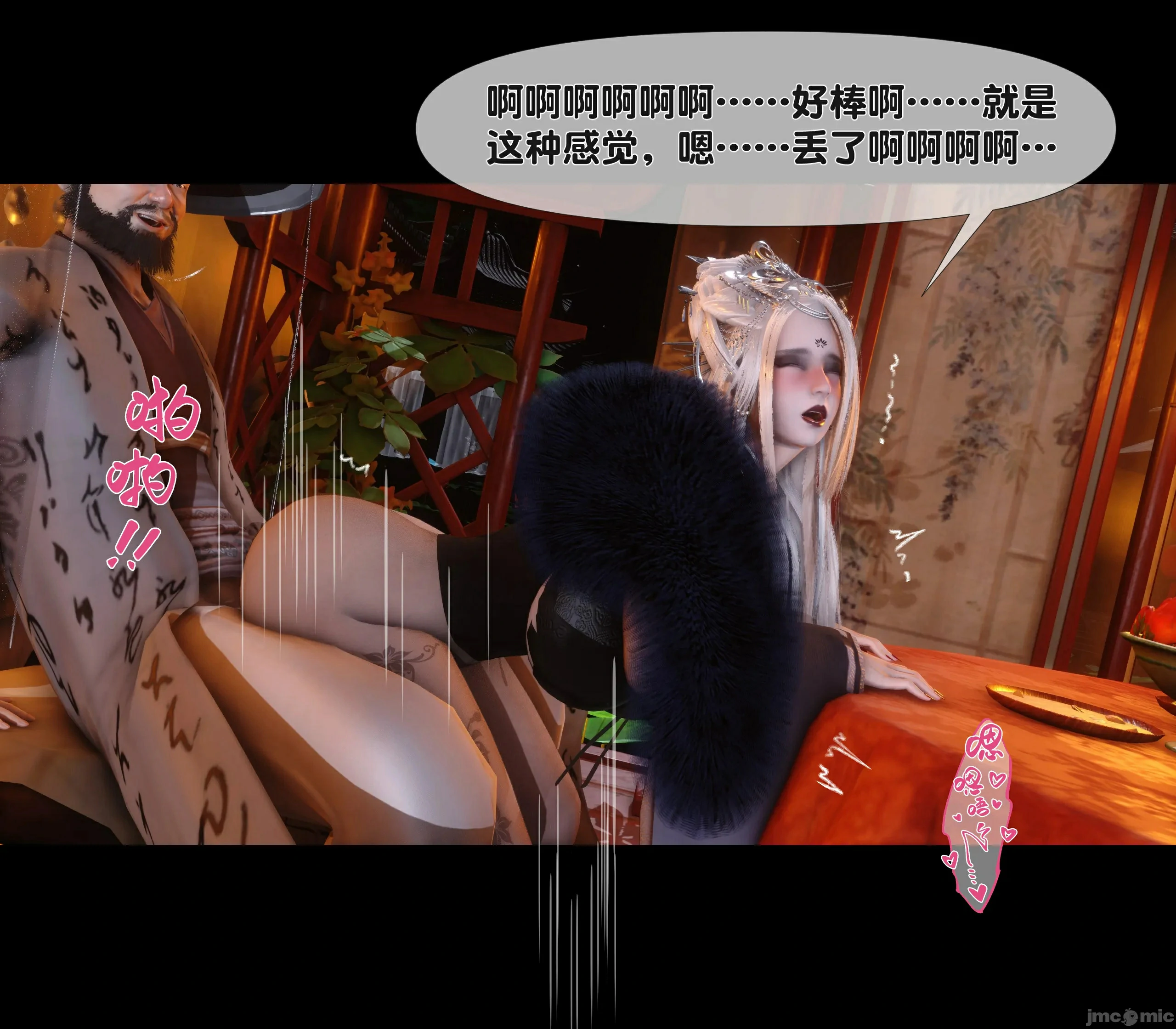 第76页