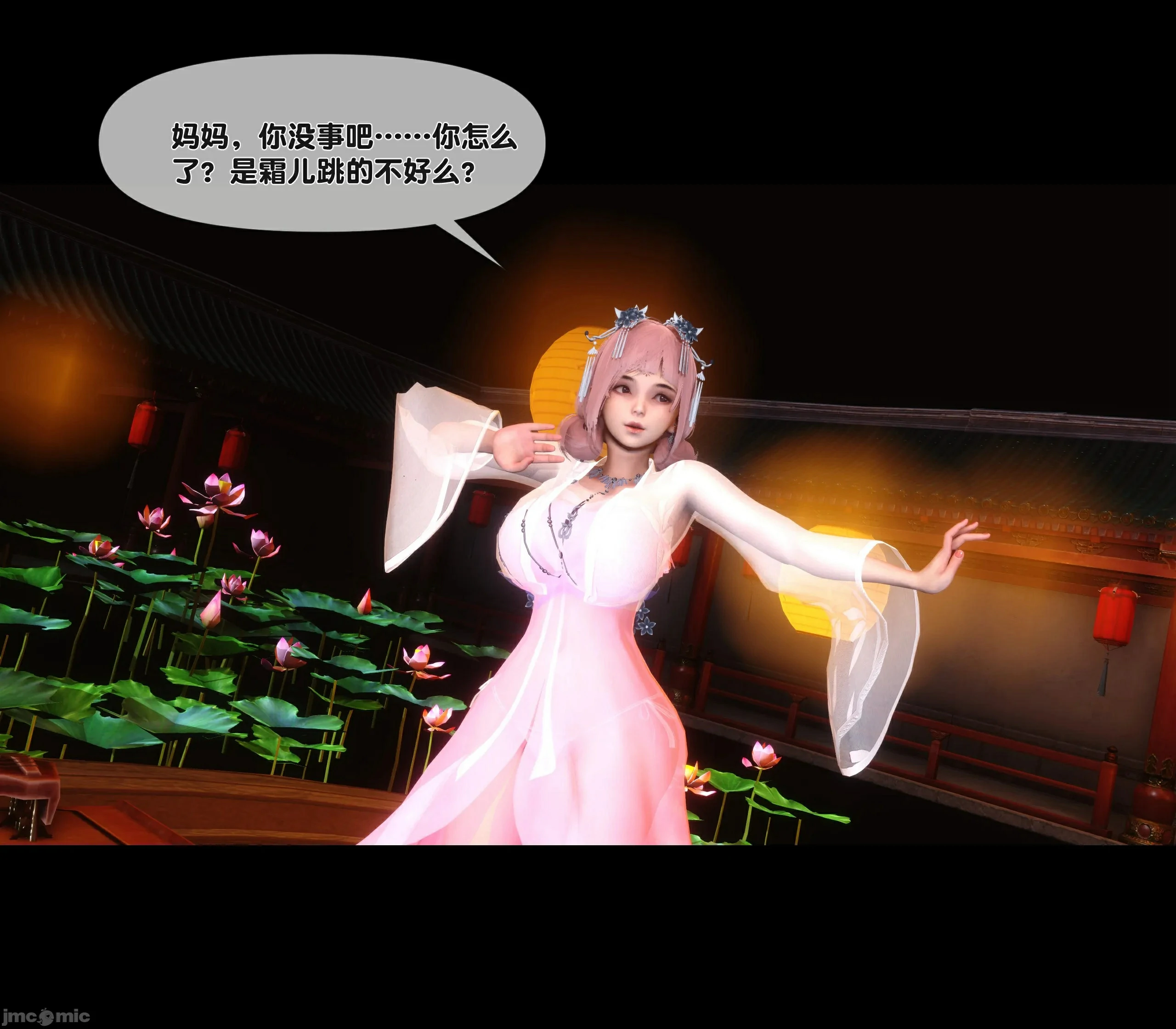 第78页