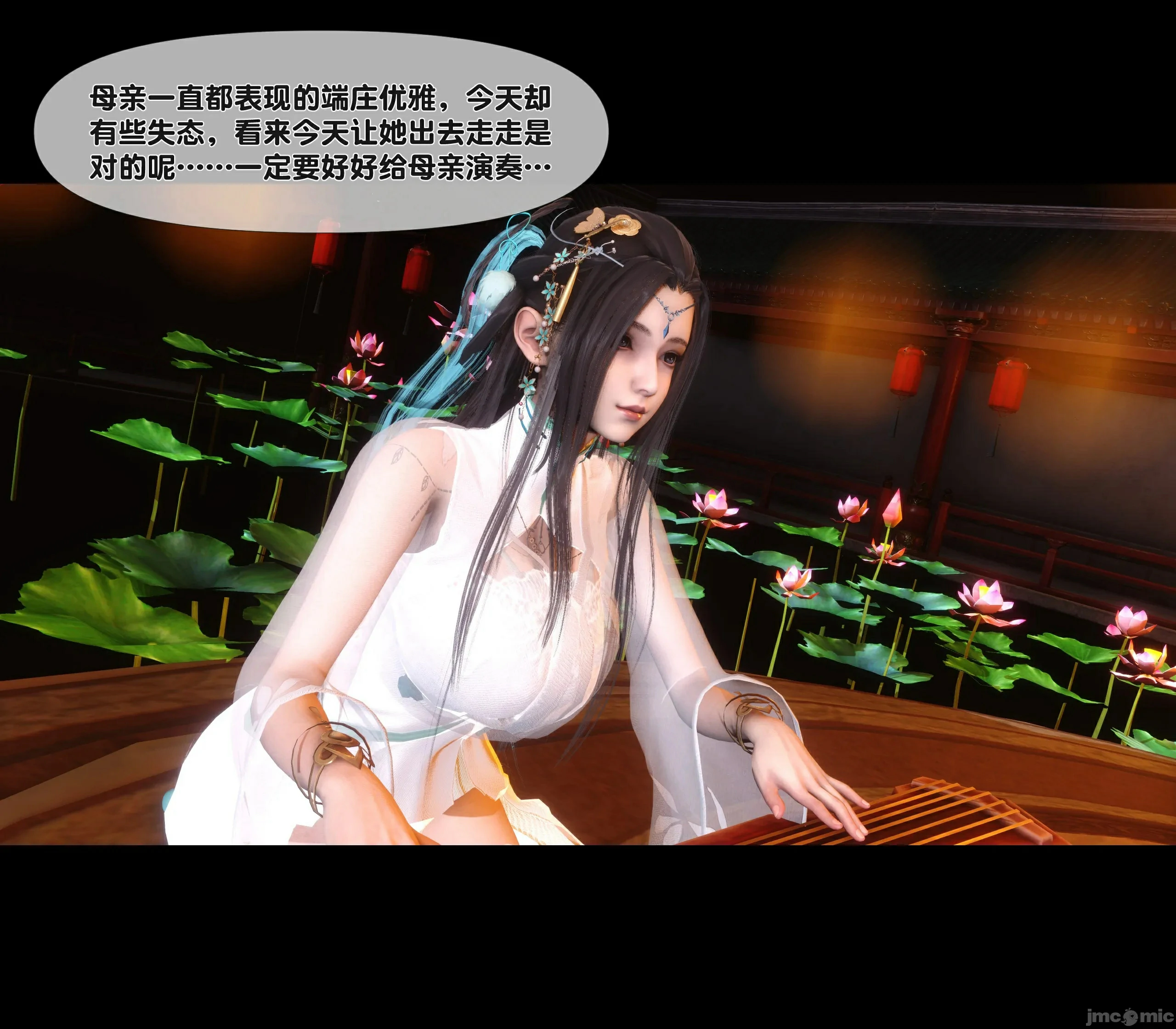 第80页