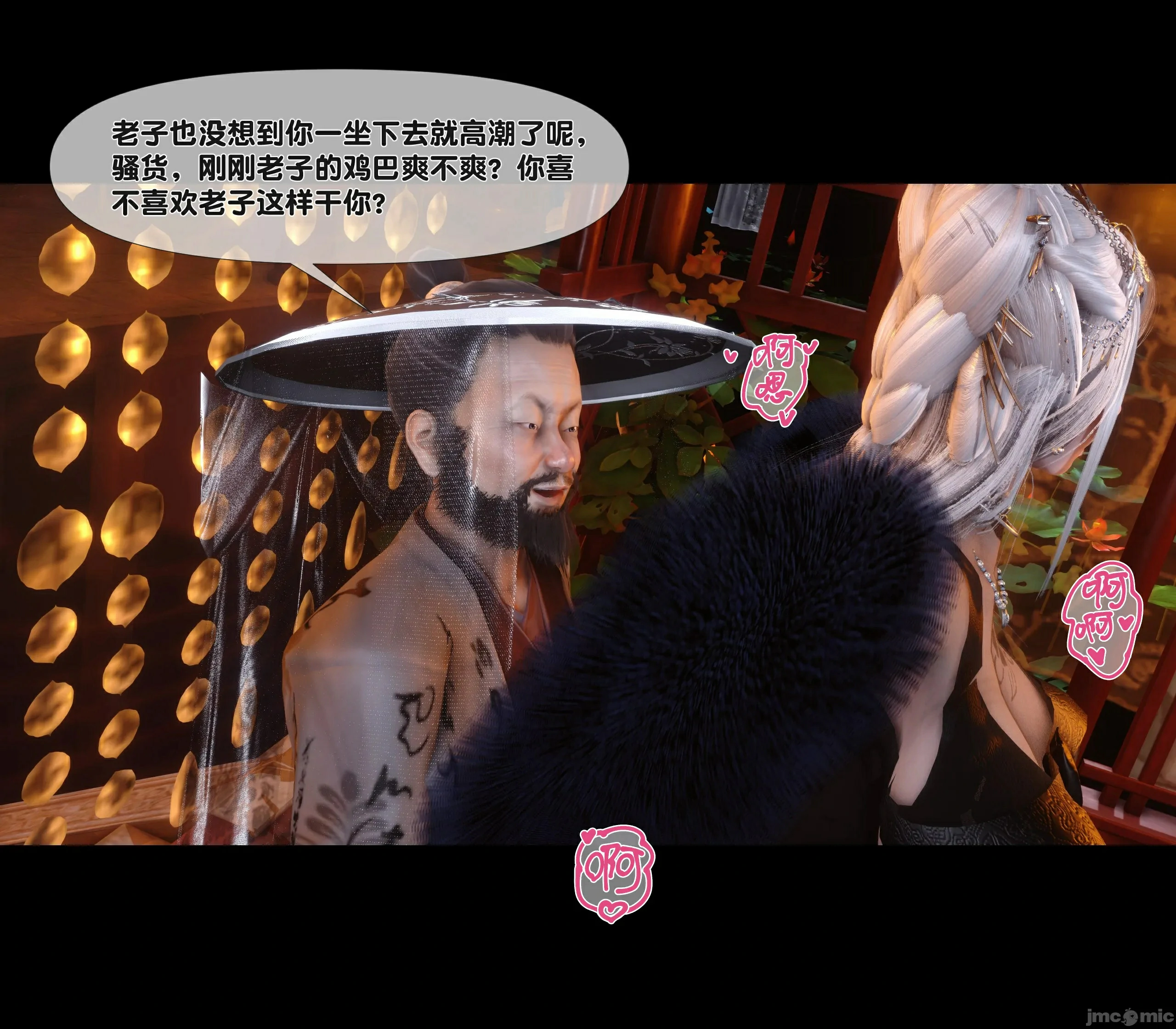 第82页