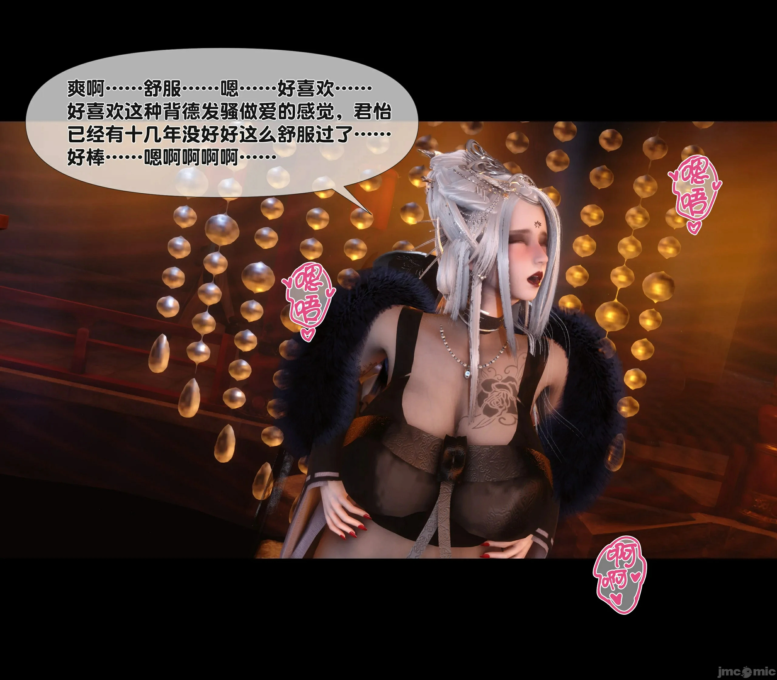 第83页