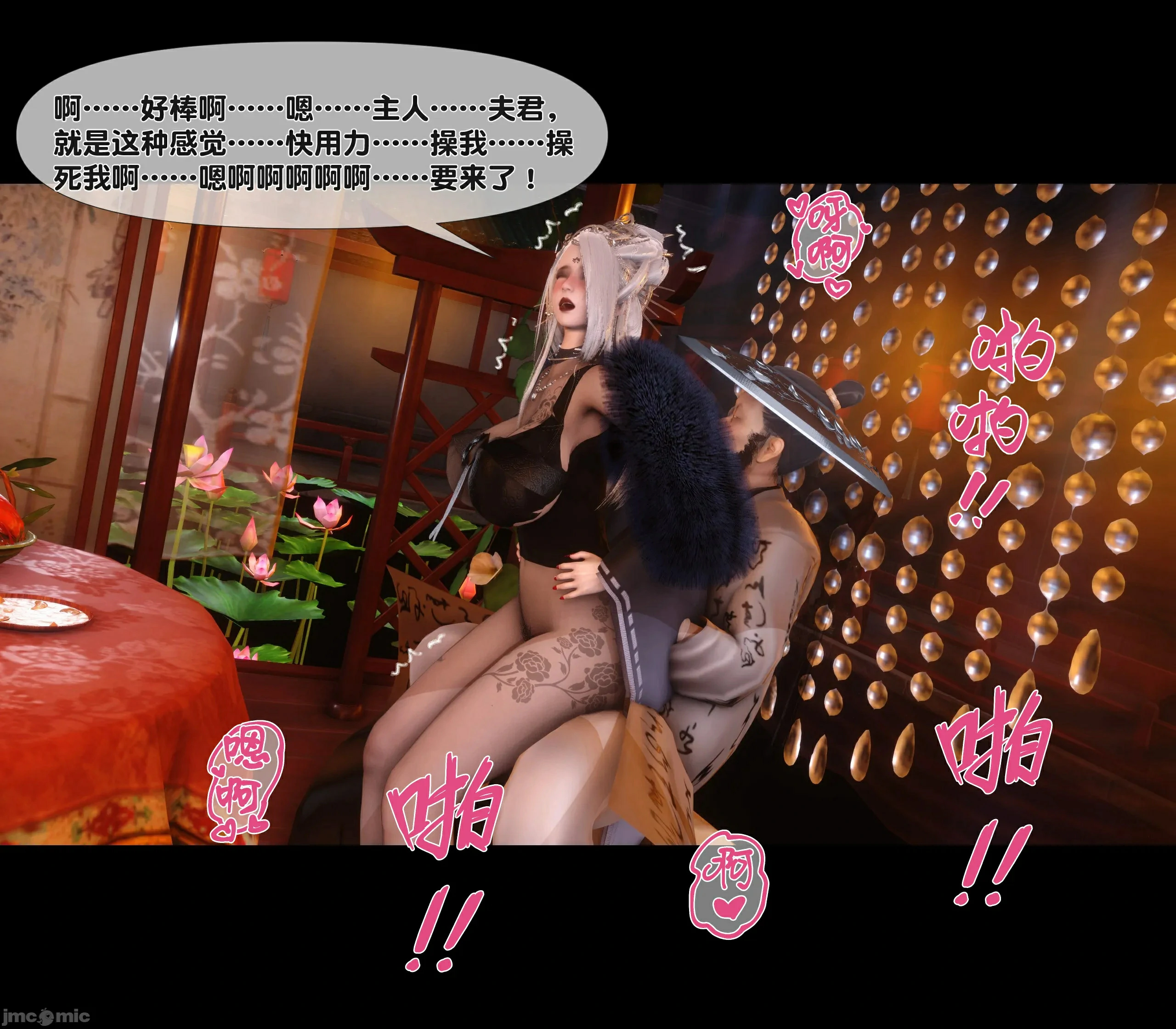 第84页
