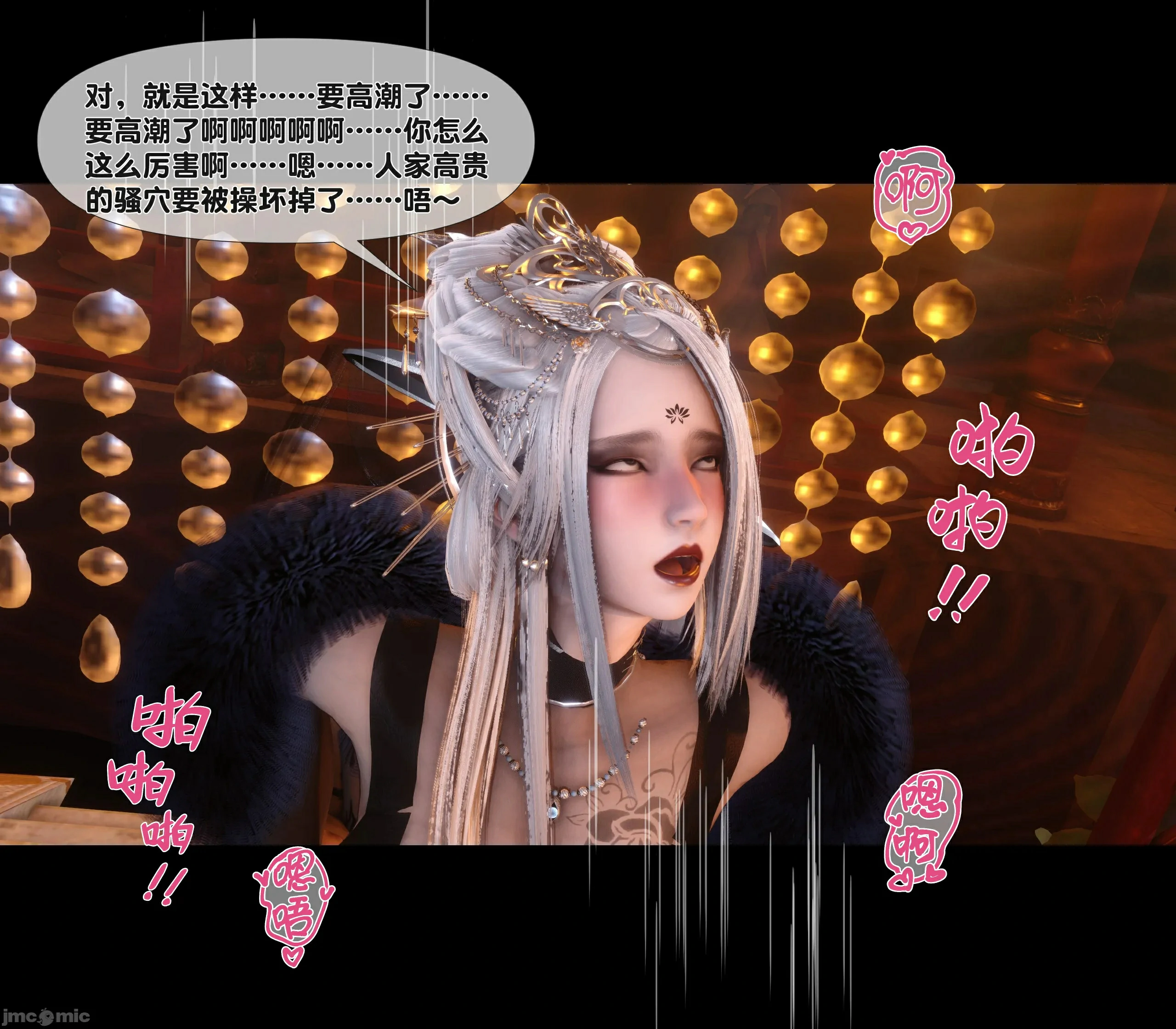 第86页