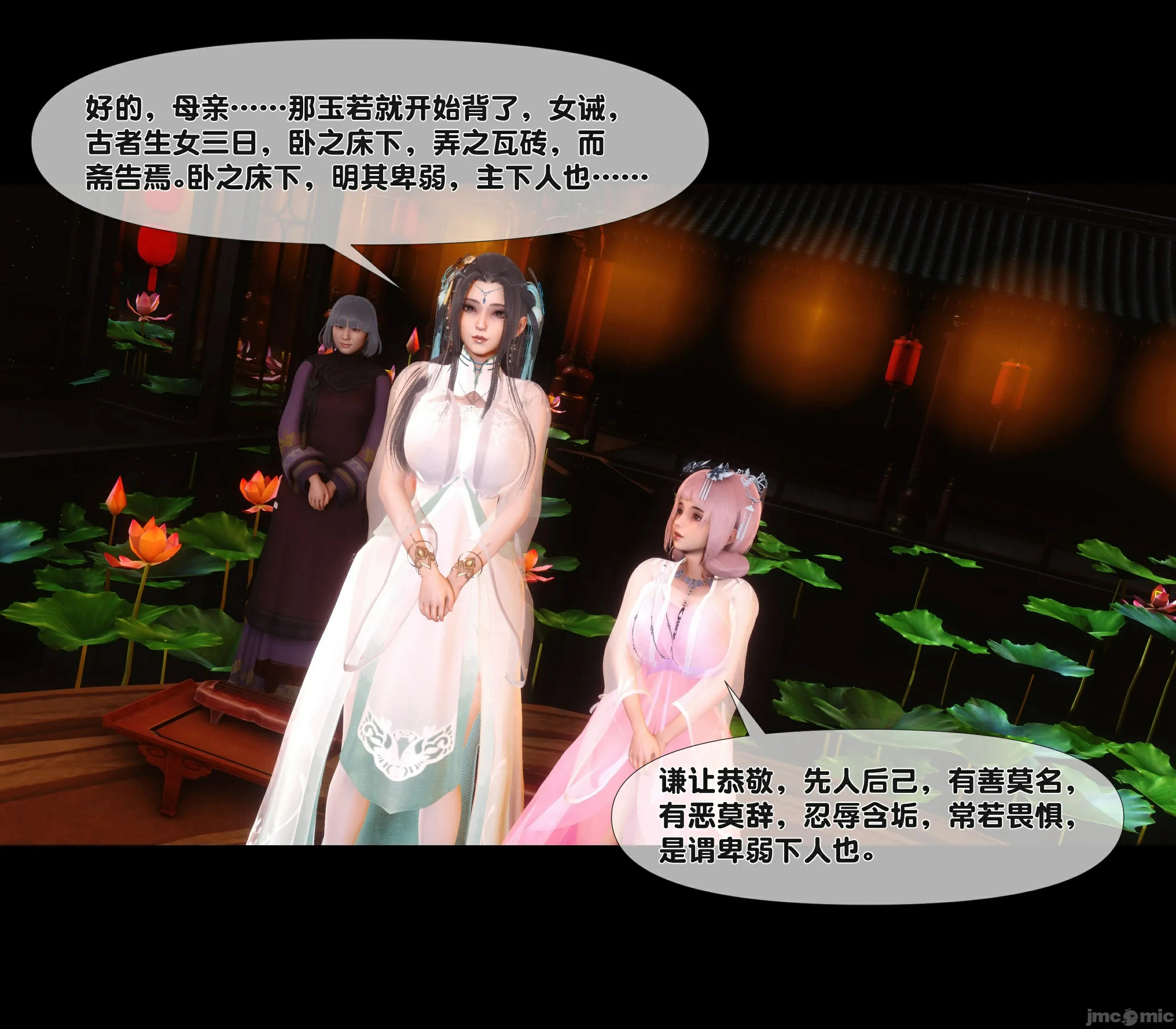 第94页
