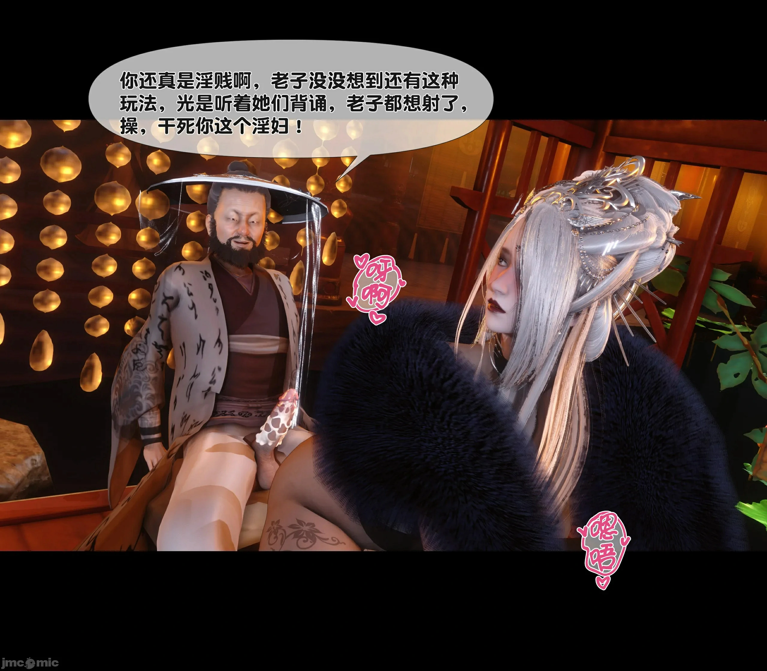 第97页