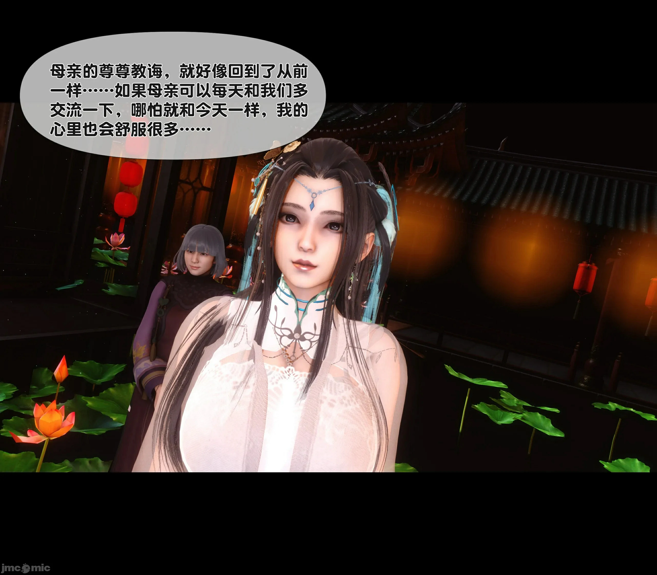 第103页