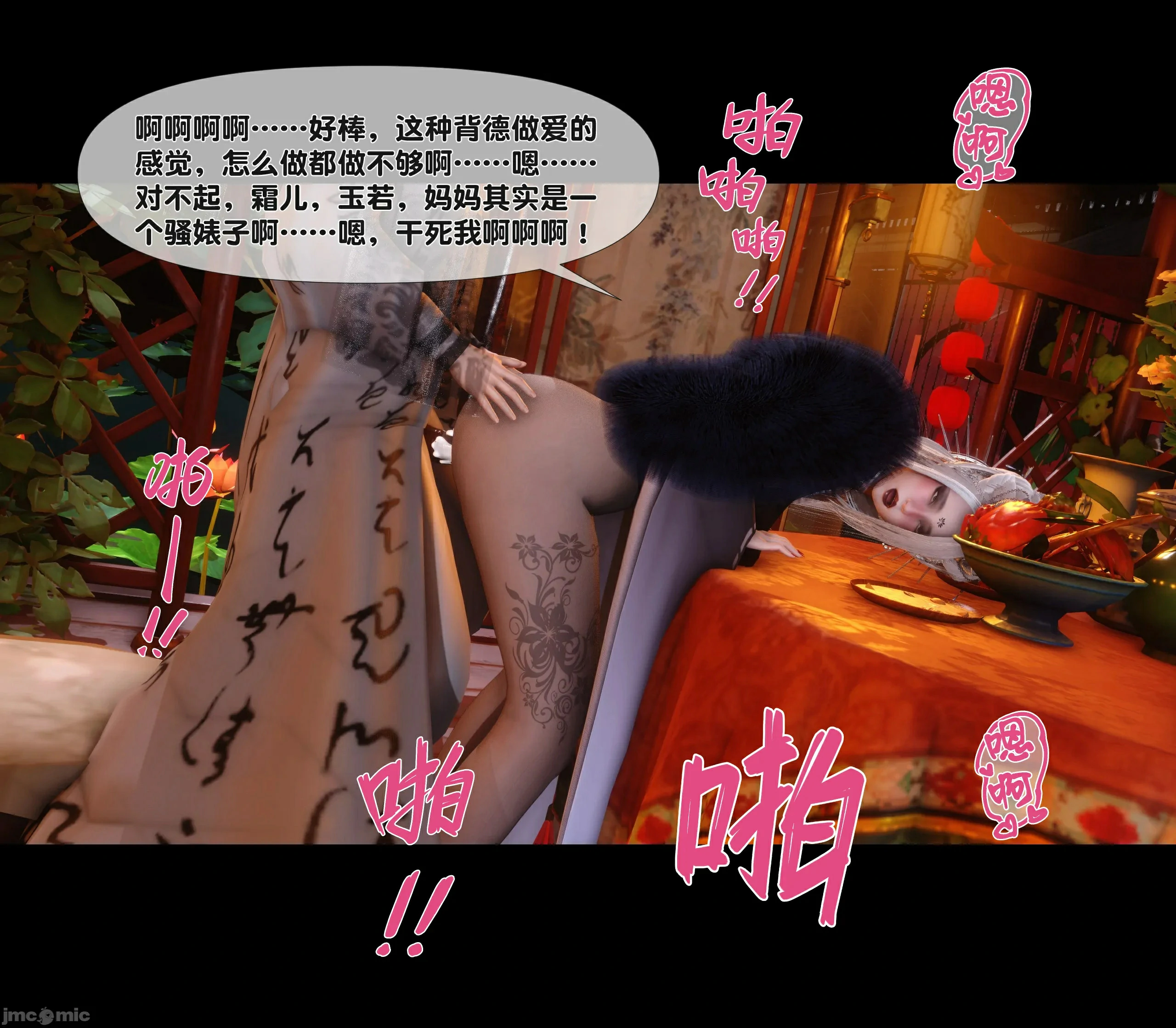 第104页