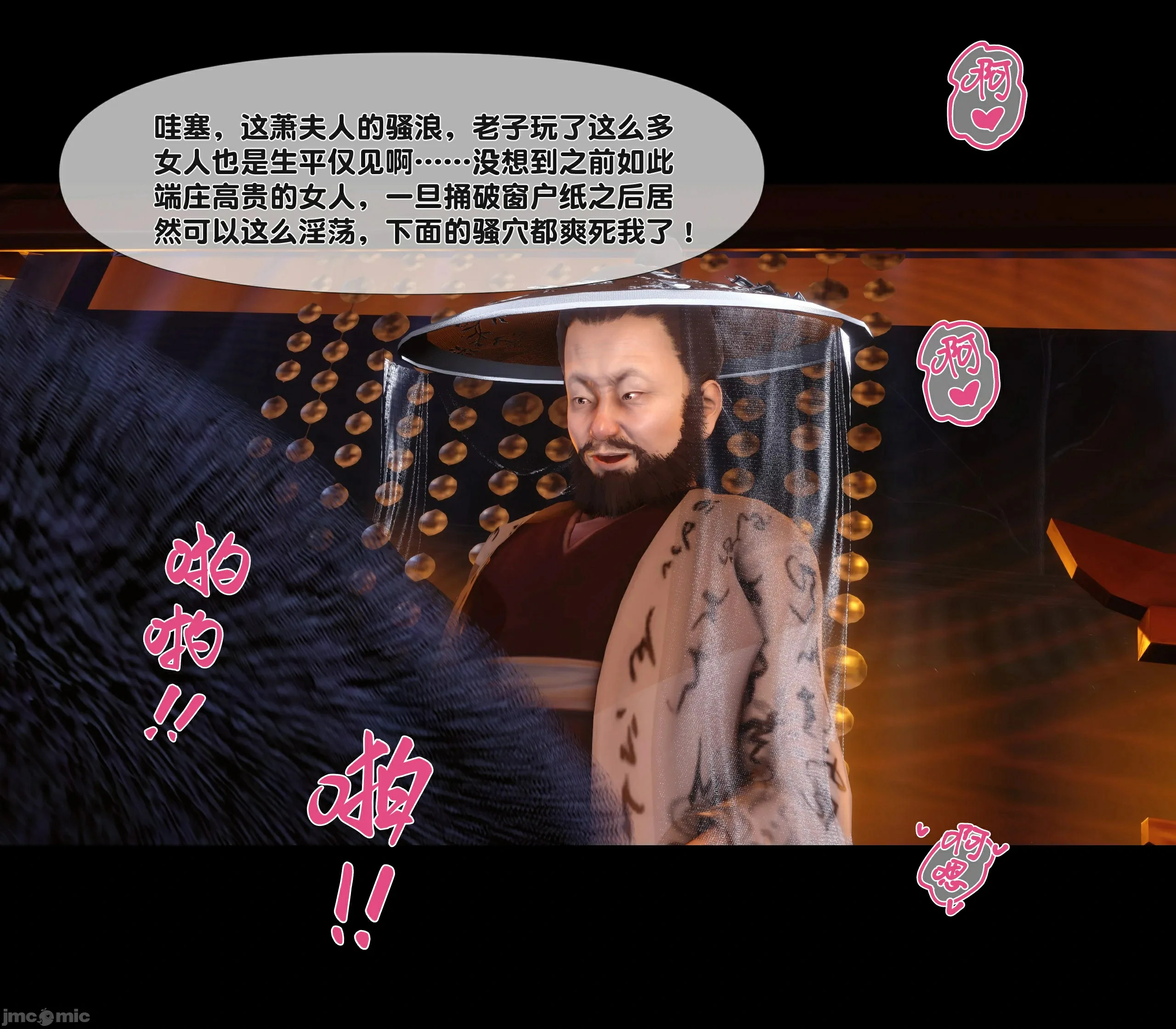 第105页