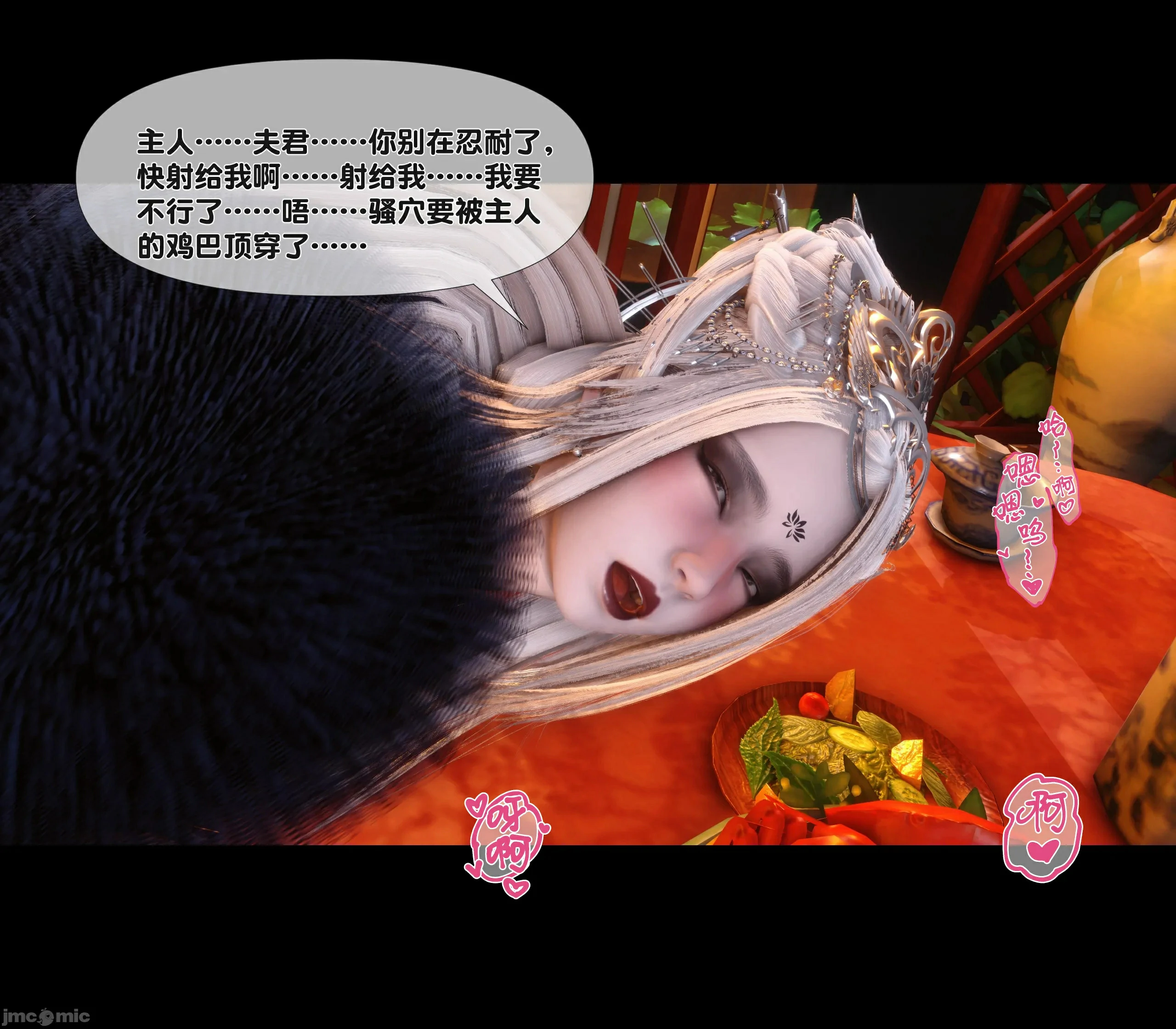第106页