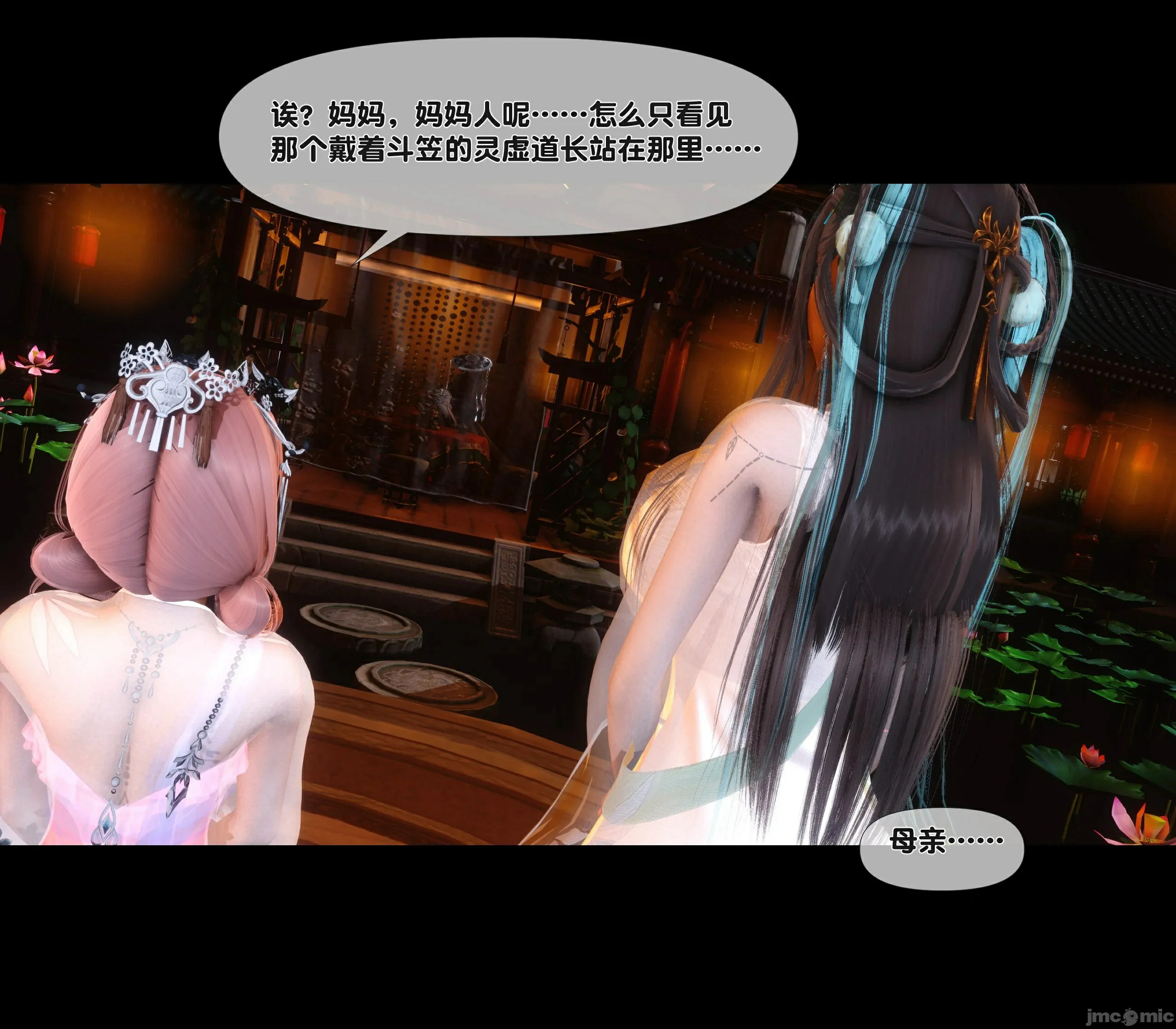 第112页