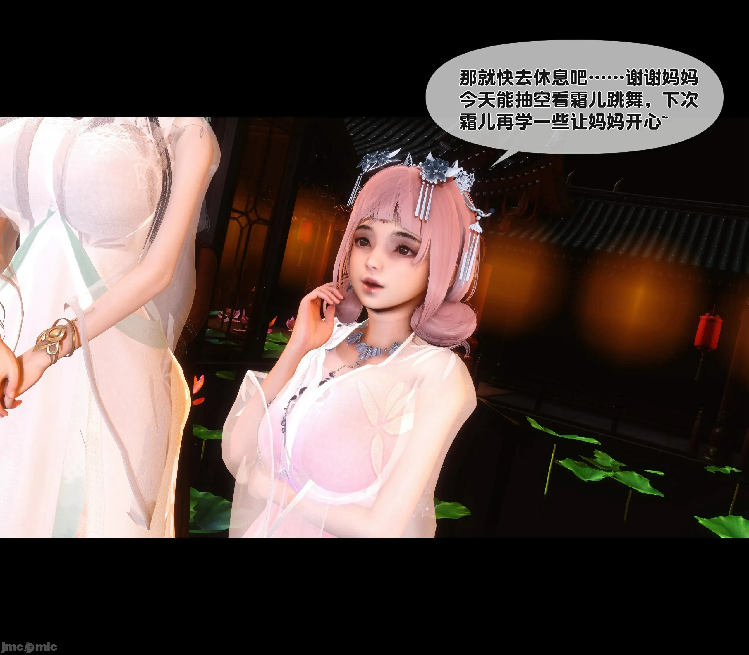 第117页