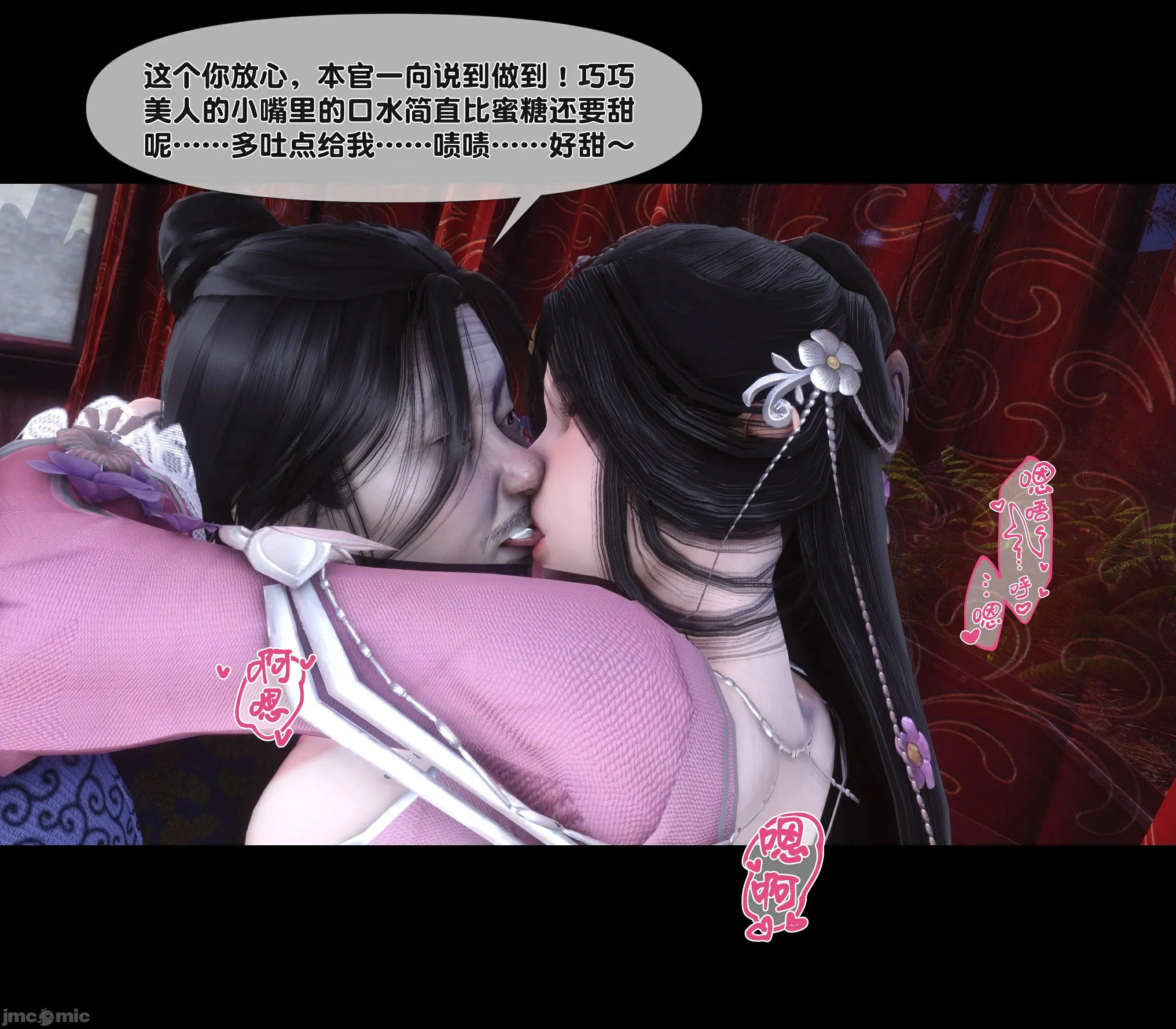 第34页