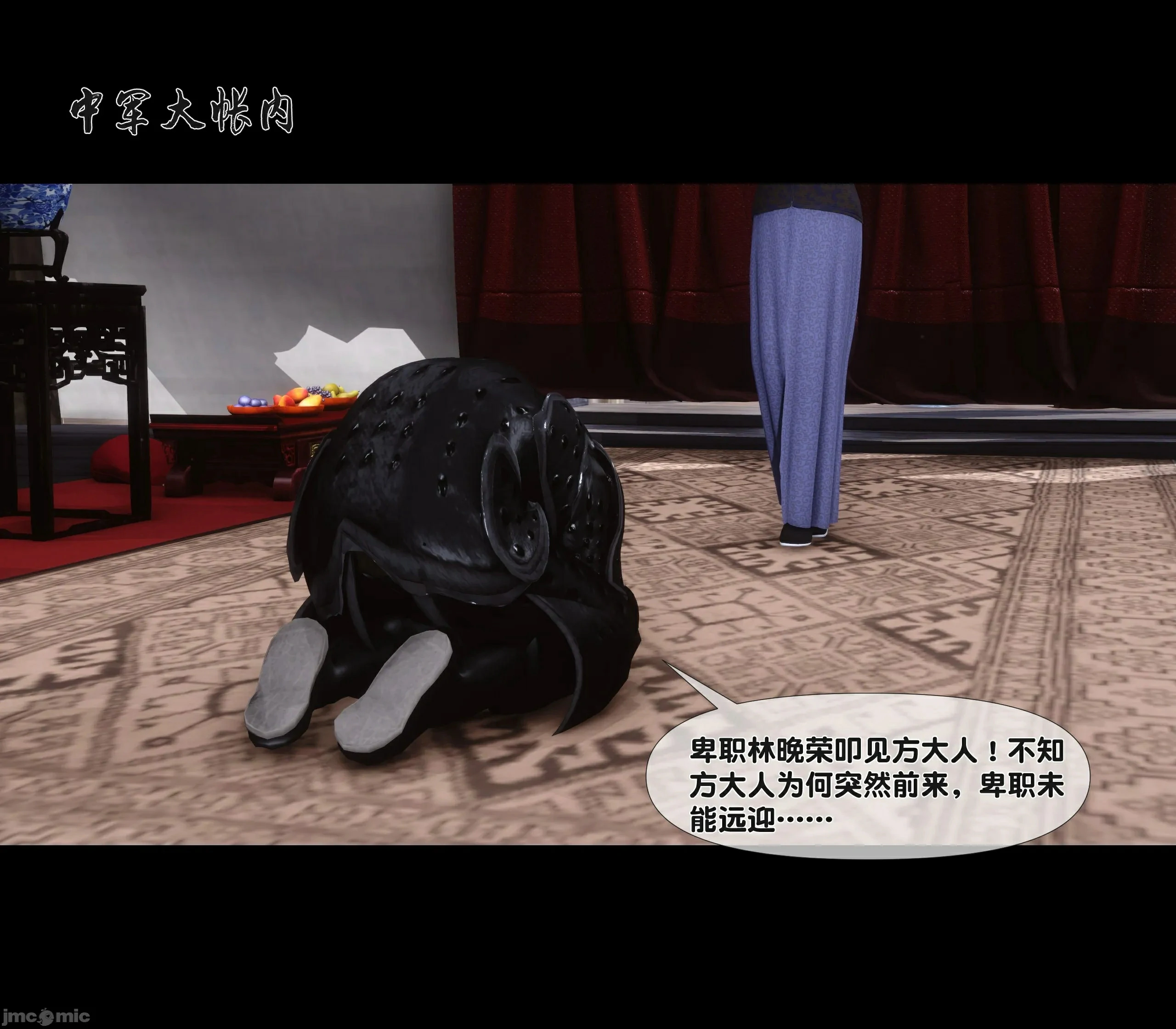第37页