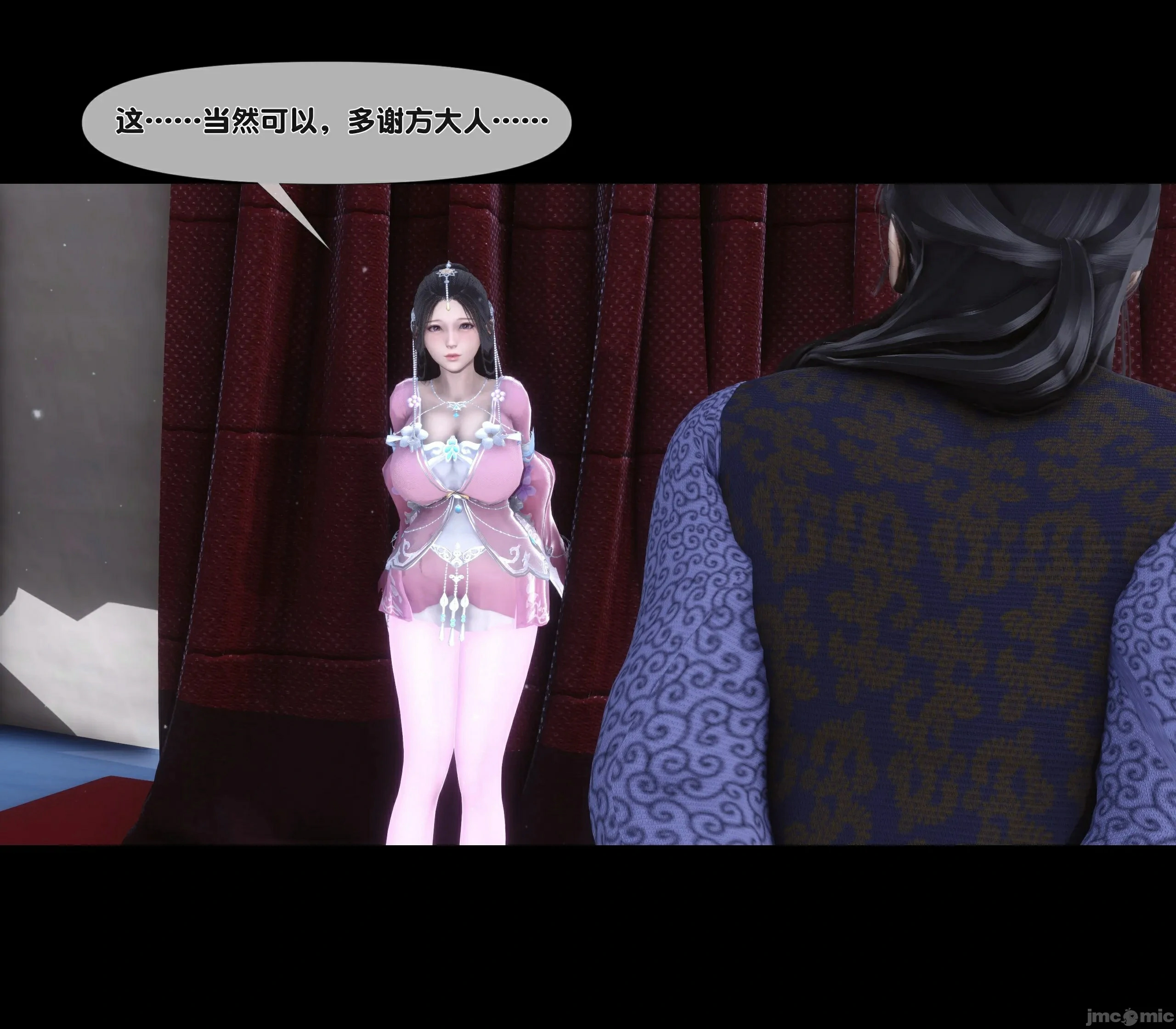 第48页