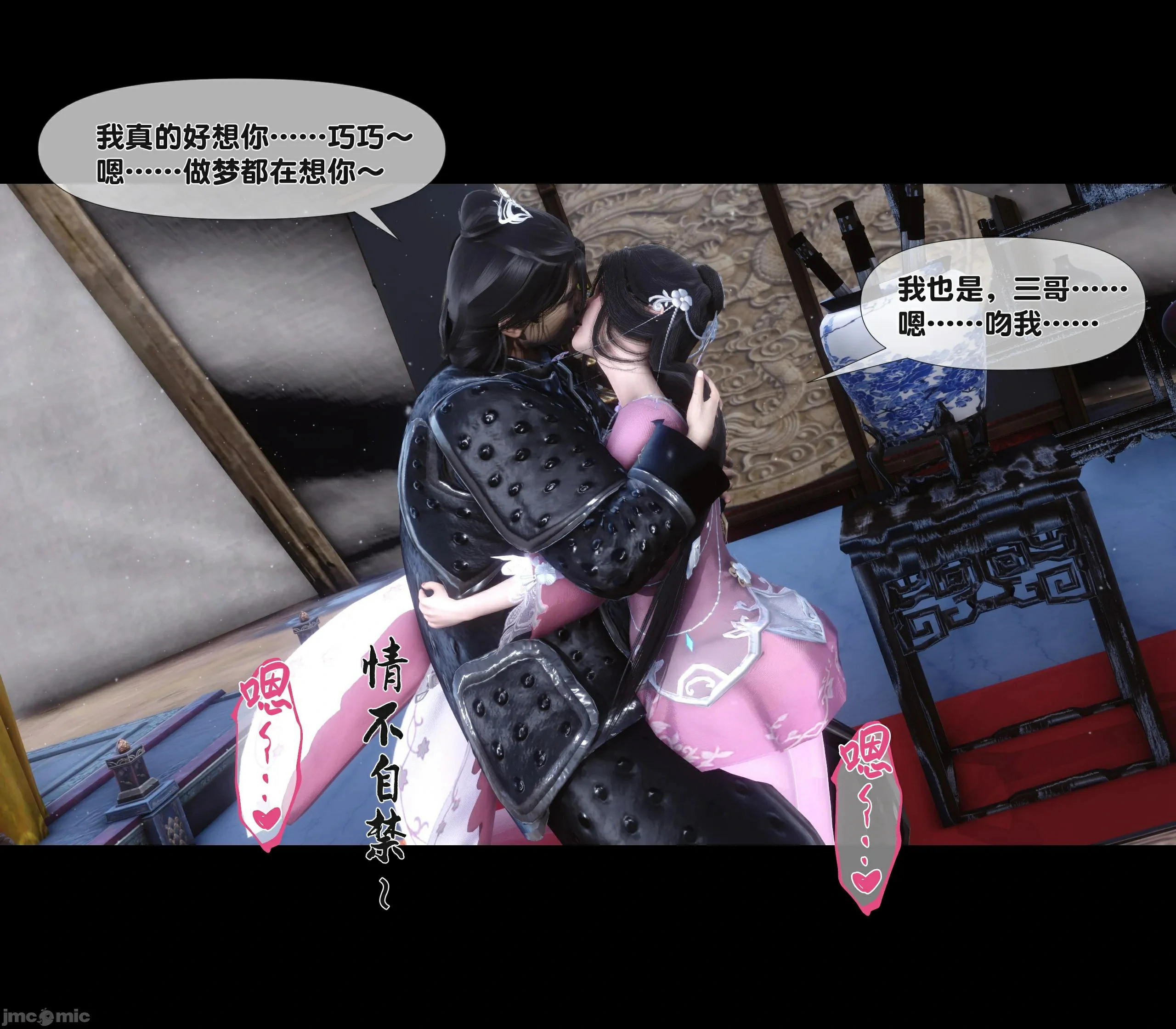 第51页