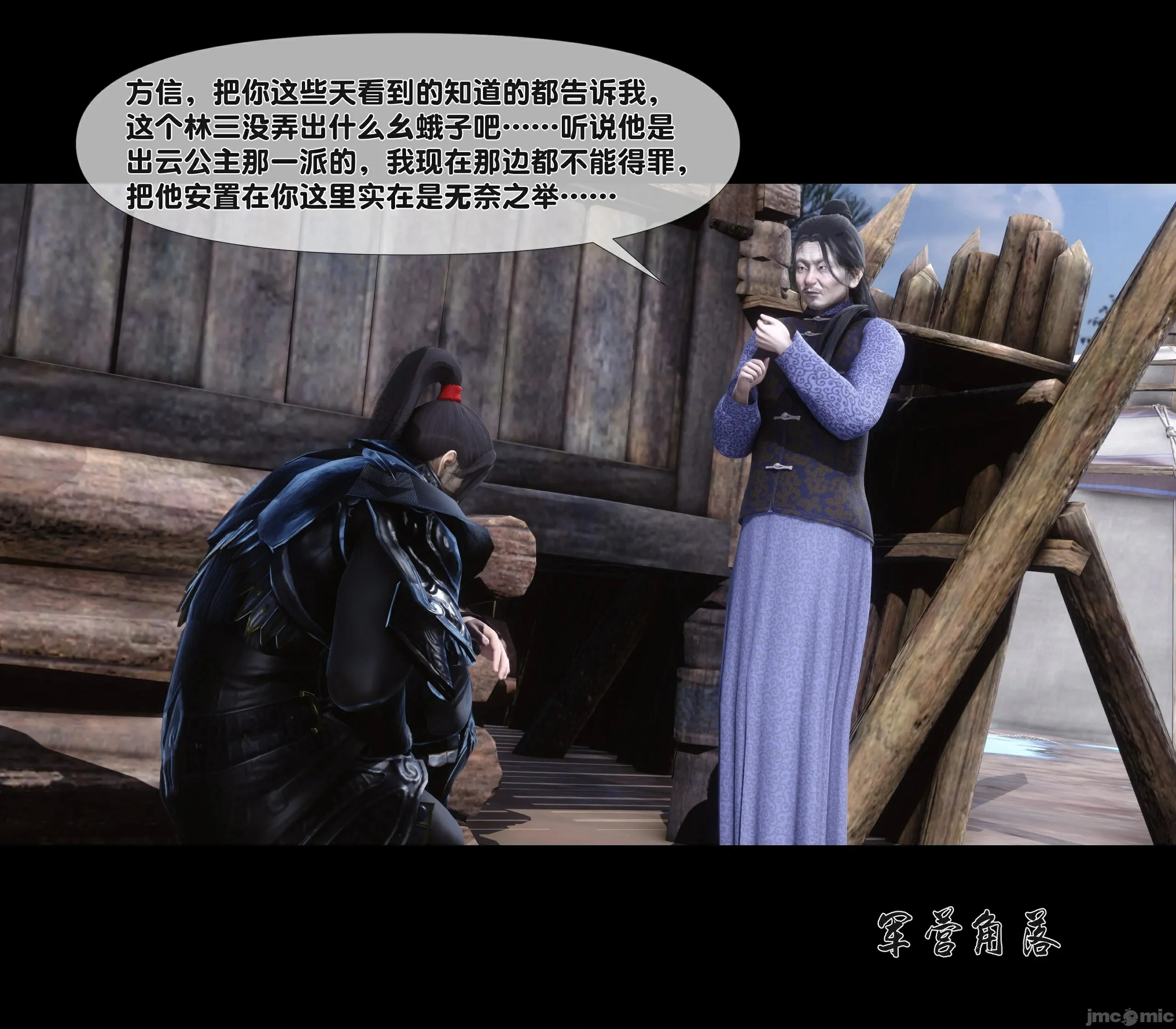 第56页