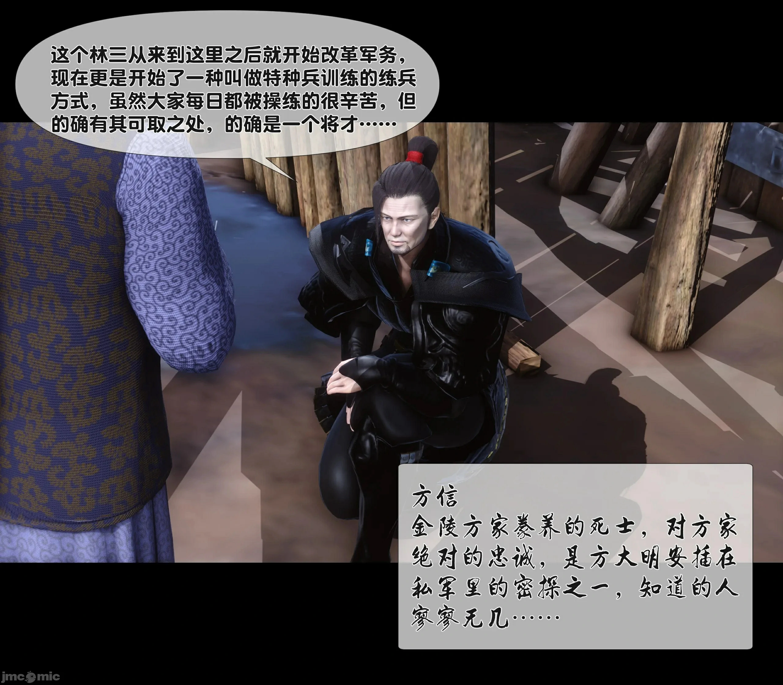 第57页