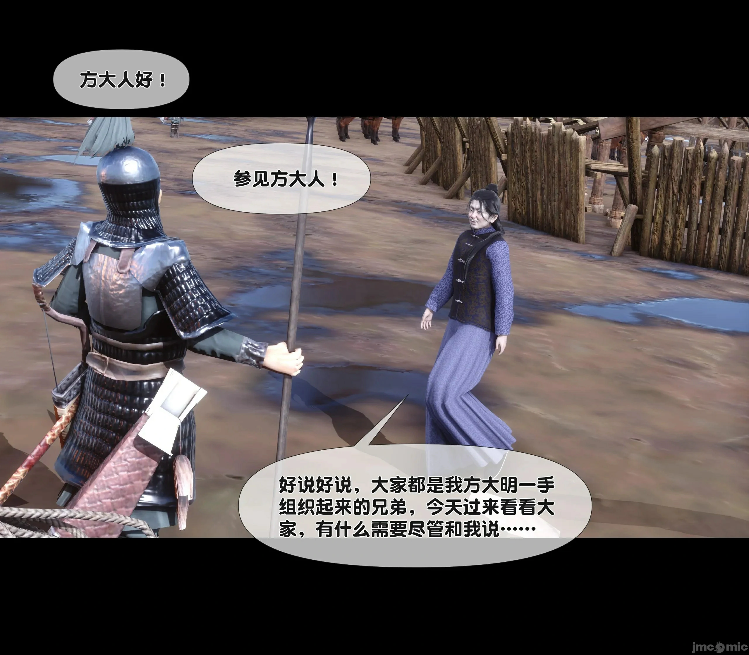 第65页