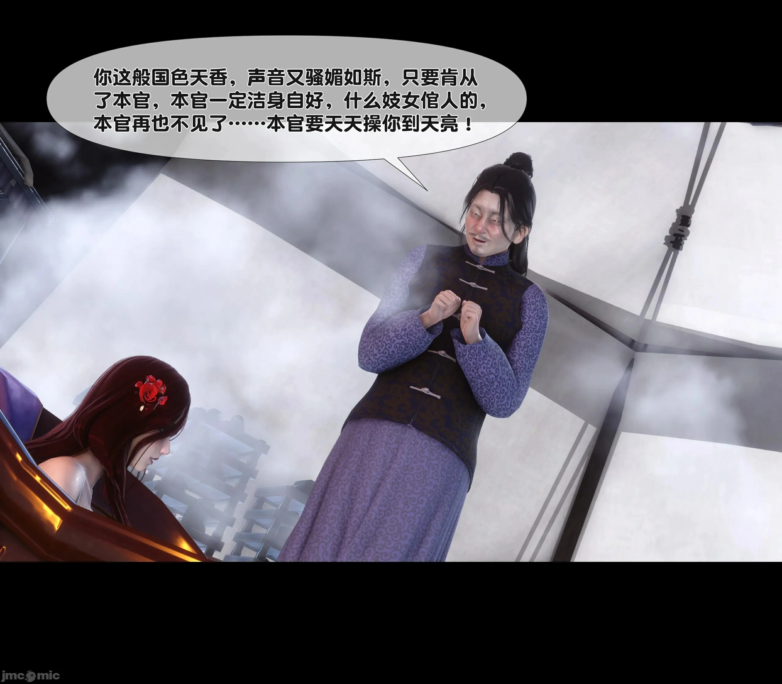 第76页
