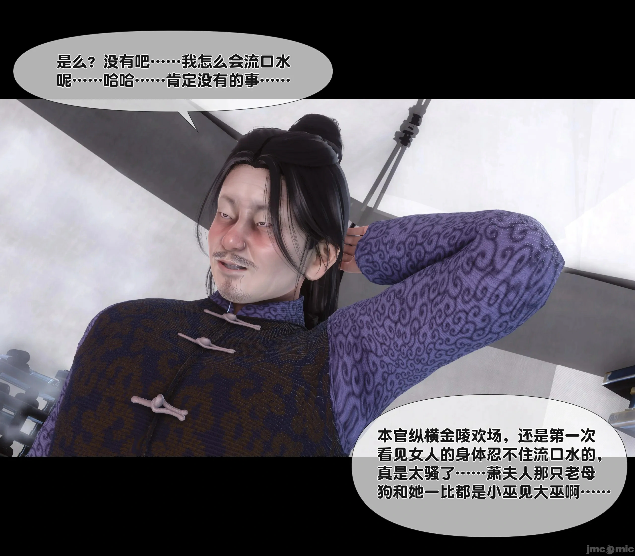 第80页