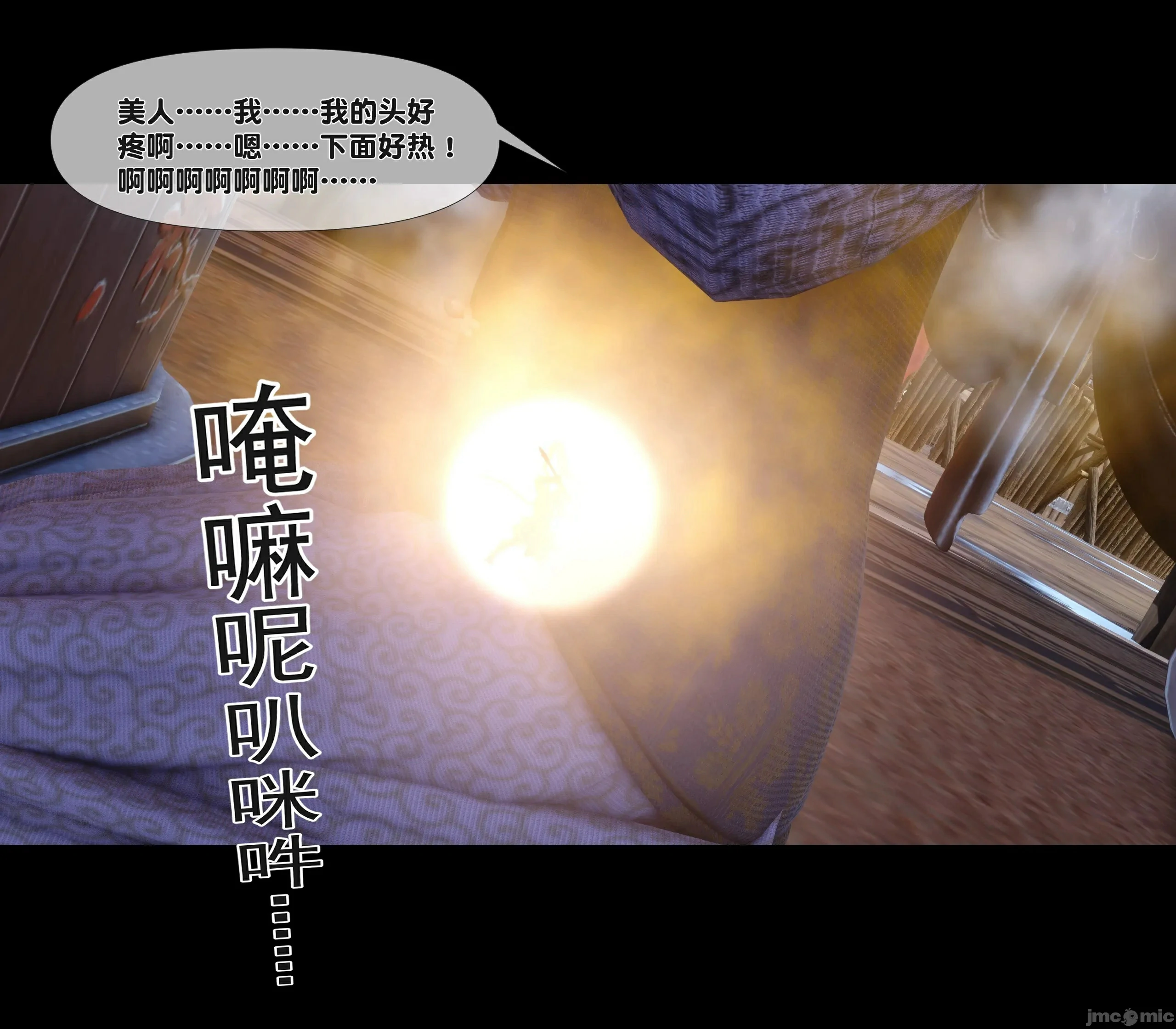 第106页