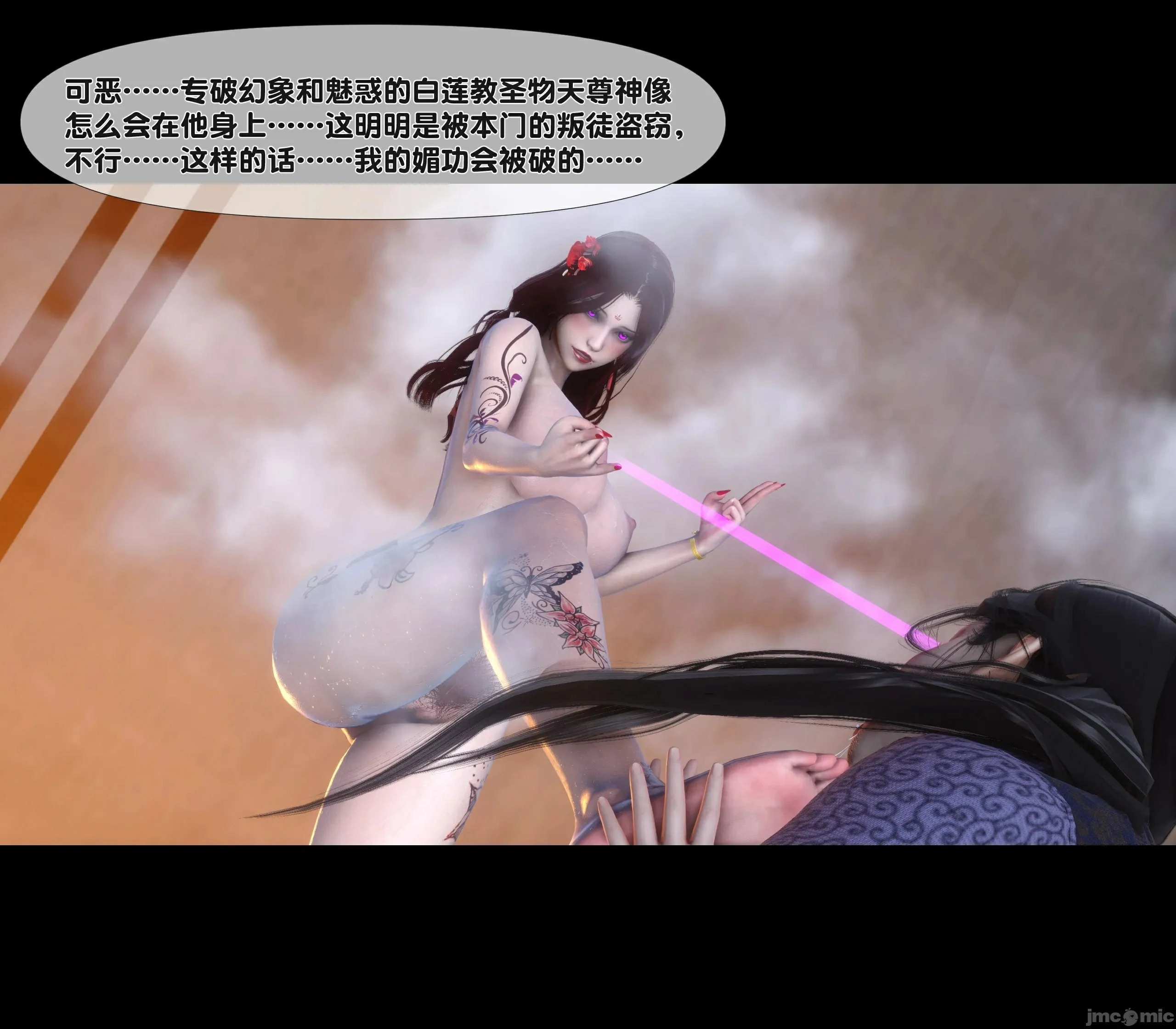 第107页