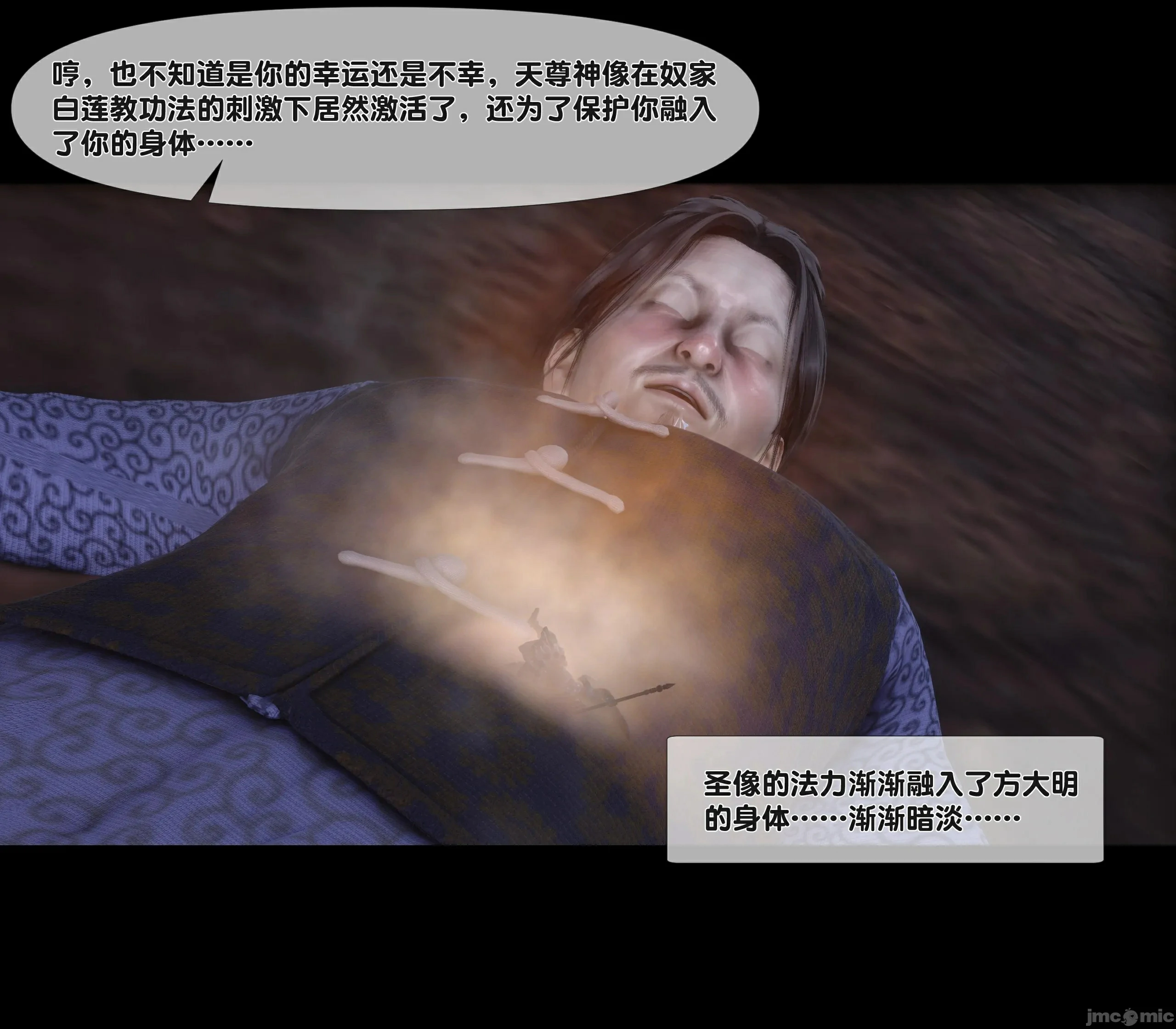 第110页